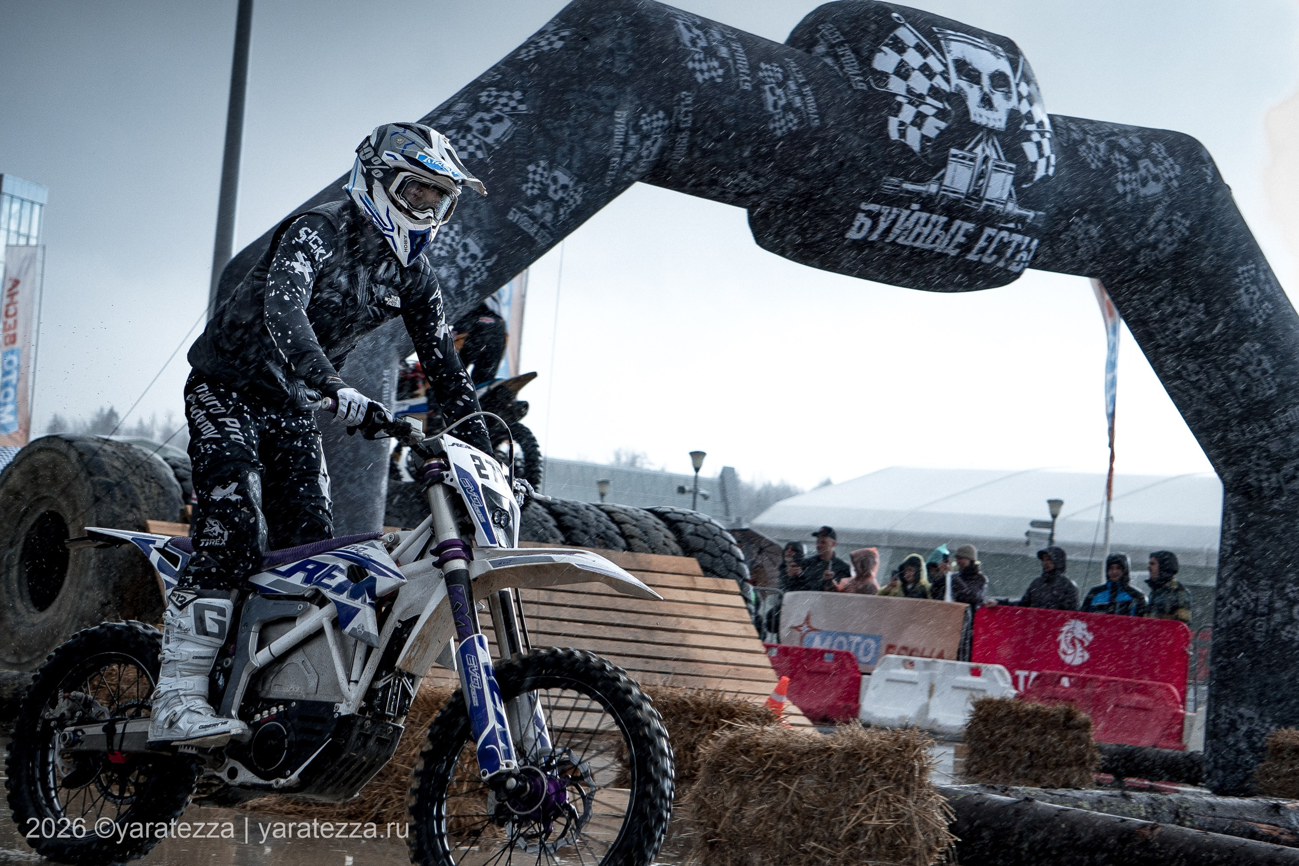 Суперэндуро «Буйные есть?» 5.04.2026