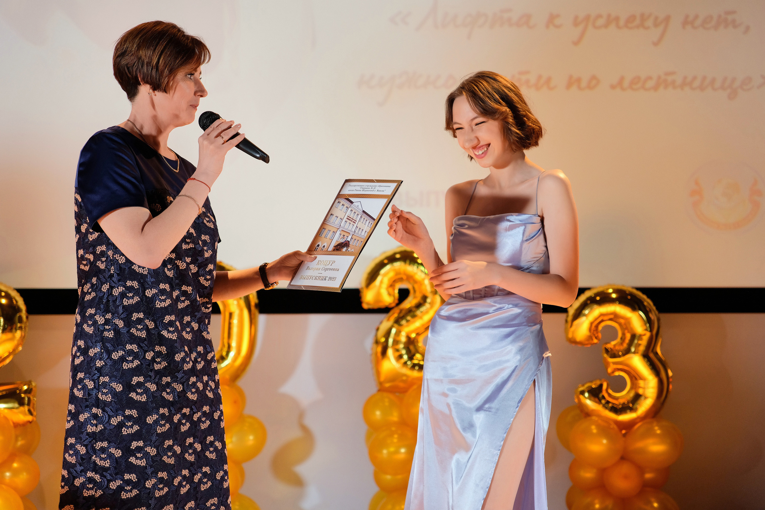 Выпускной 25 гимназии г. Минска. Репортажный фотограф Дмитрий Литвинский. Минск, Беларусь, мир