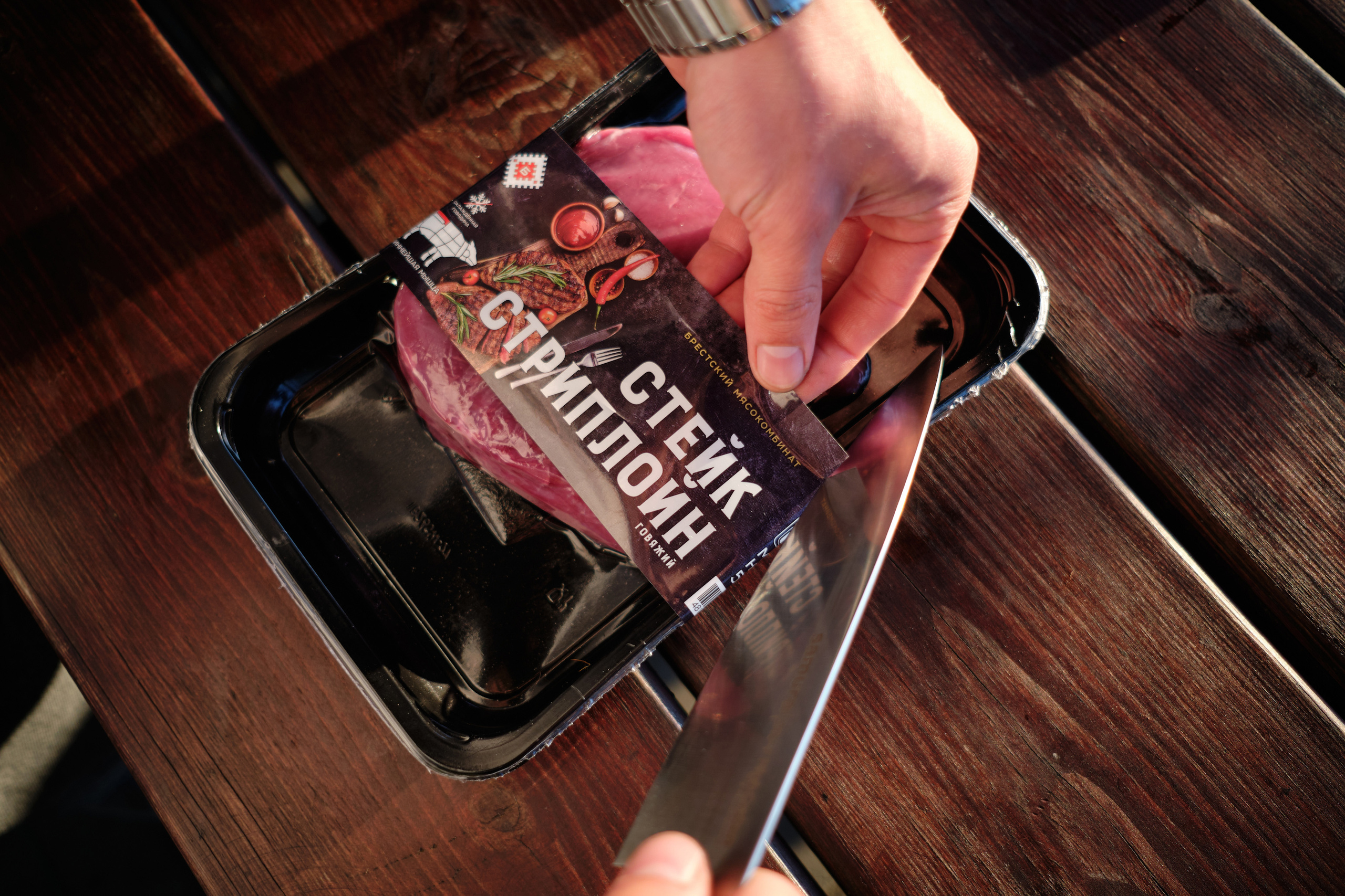 Презентация гриля от Брестского мясокомбината. Репортажный фотограф Дмитрий Литвинский. Минск, Беларусь, мир