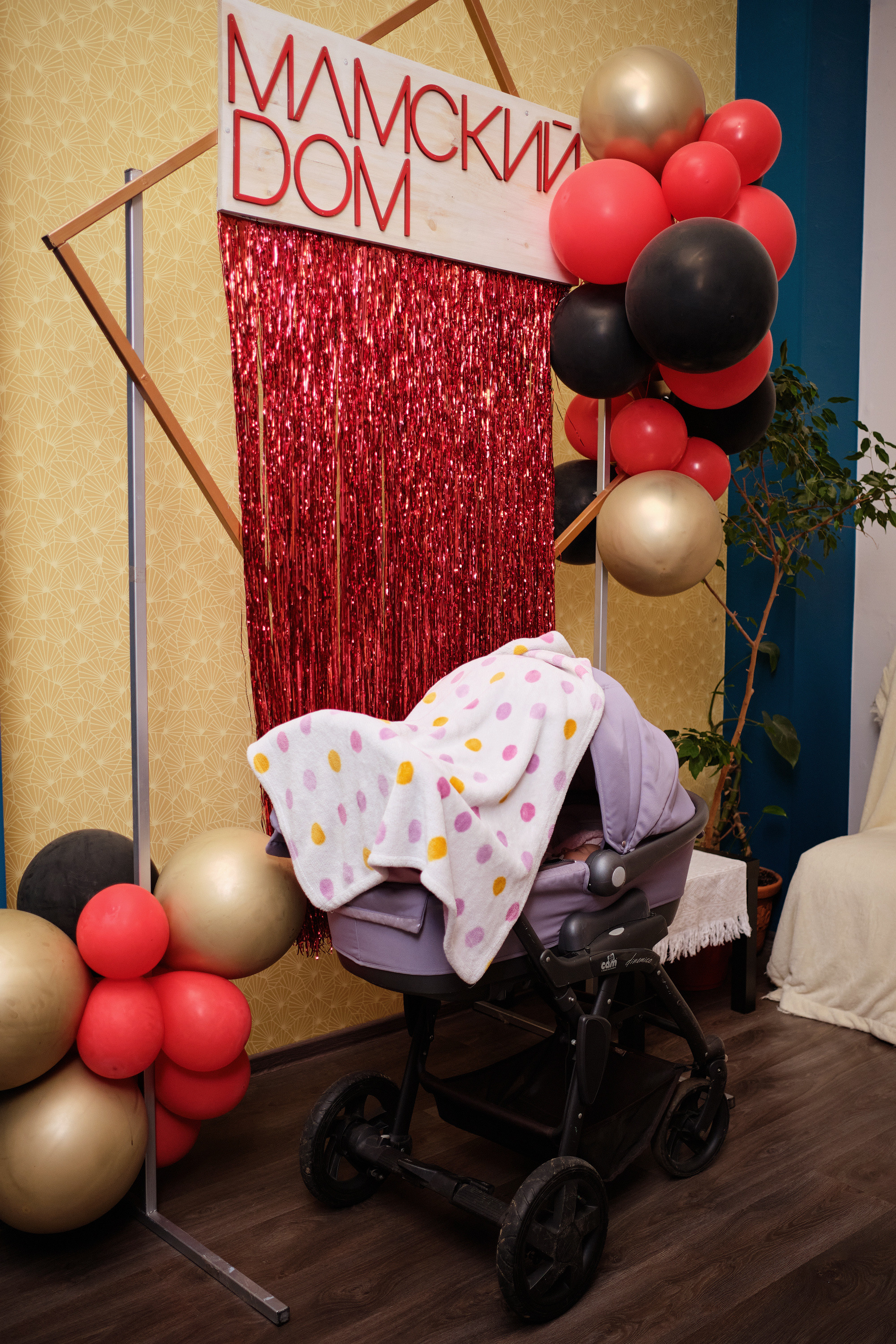 Детский день рождения Авроры в пространстве Мамский дом. Репортажный фотограф Дмитрий Литвинский. Минск, Беларусь, мир