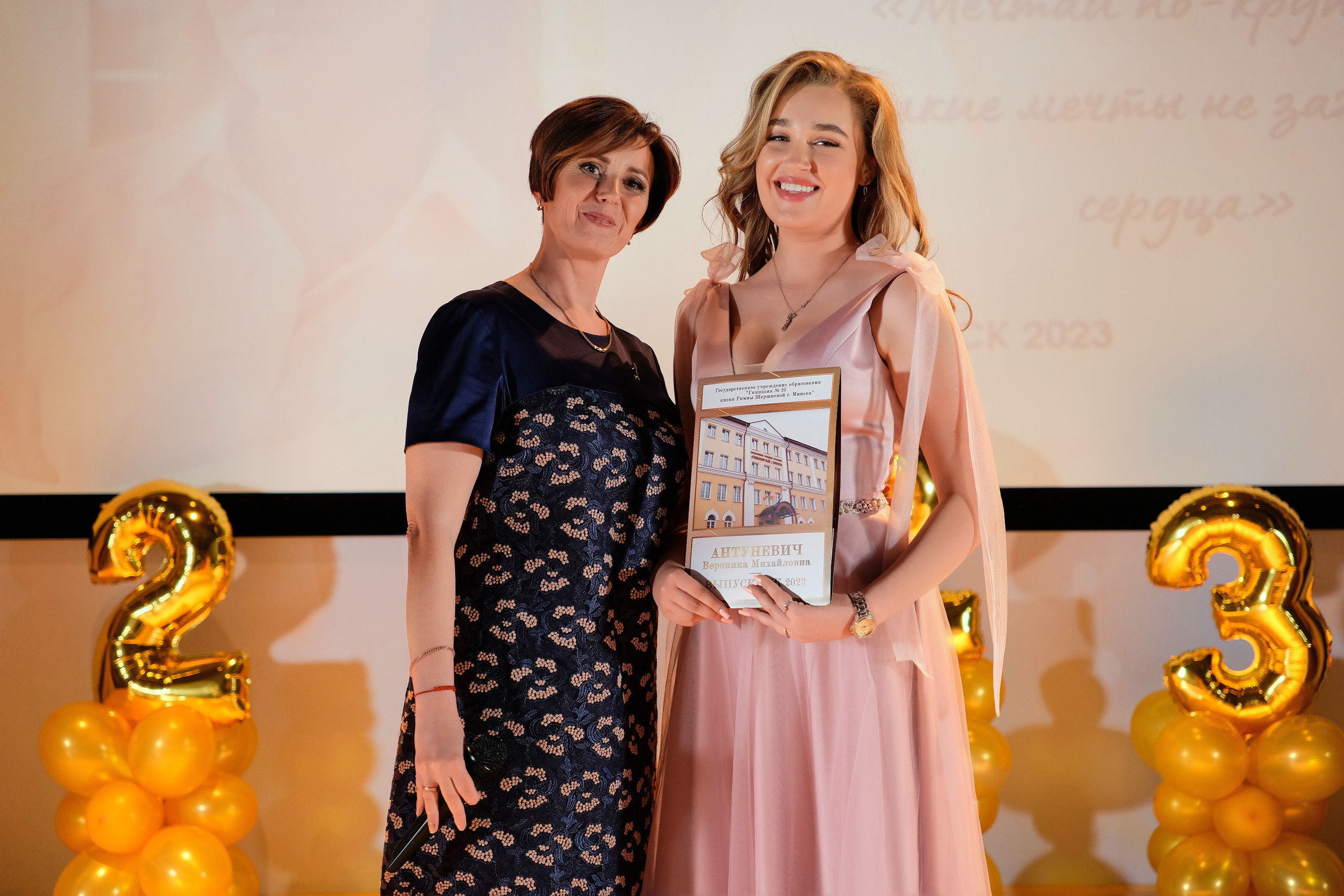 Выпускной 25 гимназии г. Минска. Репортажный фотограф Дмитрий Литвинский. Минск, Беларусь, мир