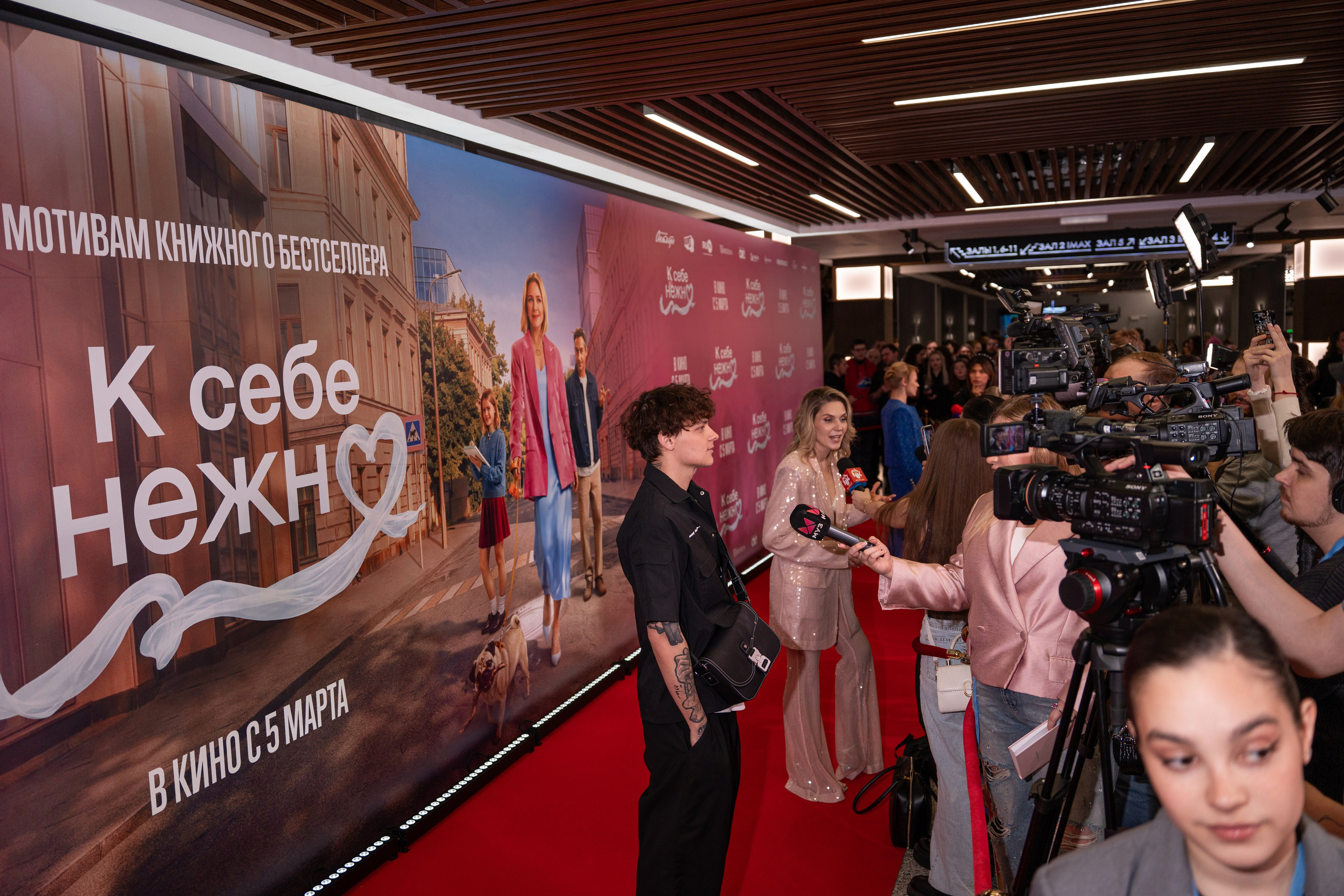 Премьера: К себе нежно. Илья Варин — Фотограф Москва, Тверь