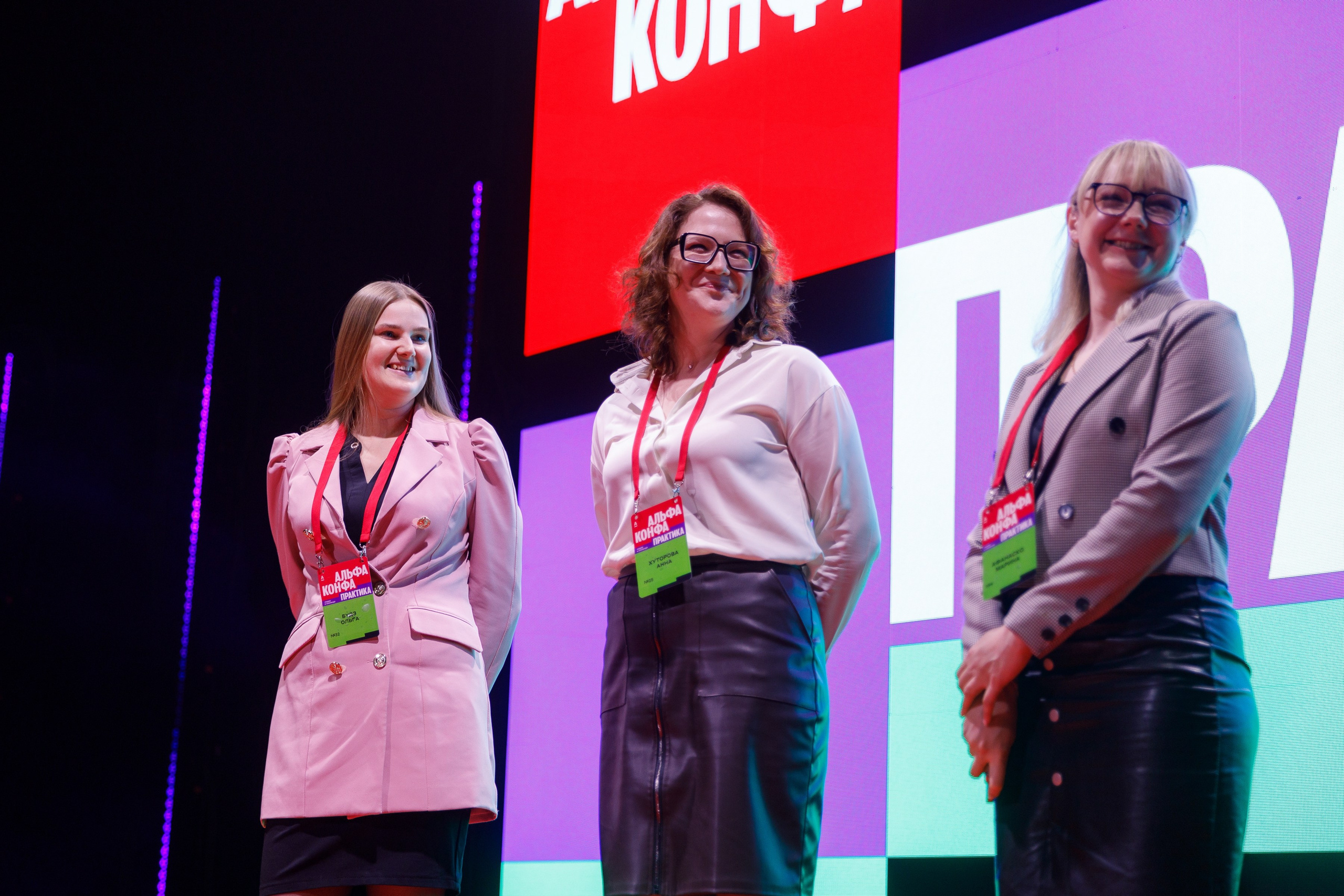 АЛЬФА КОНФА. ПРАКТИКА NEW. Свадебный и event-фотограф Иван Волнухин