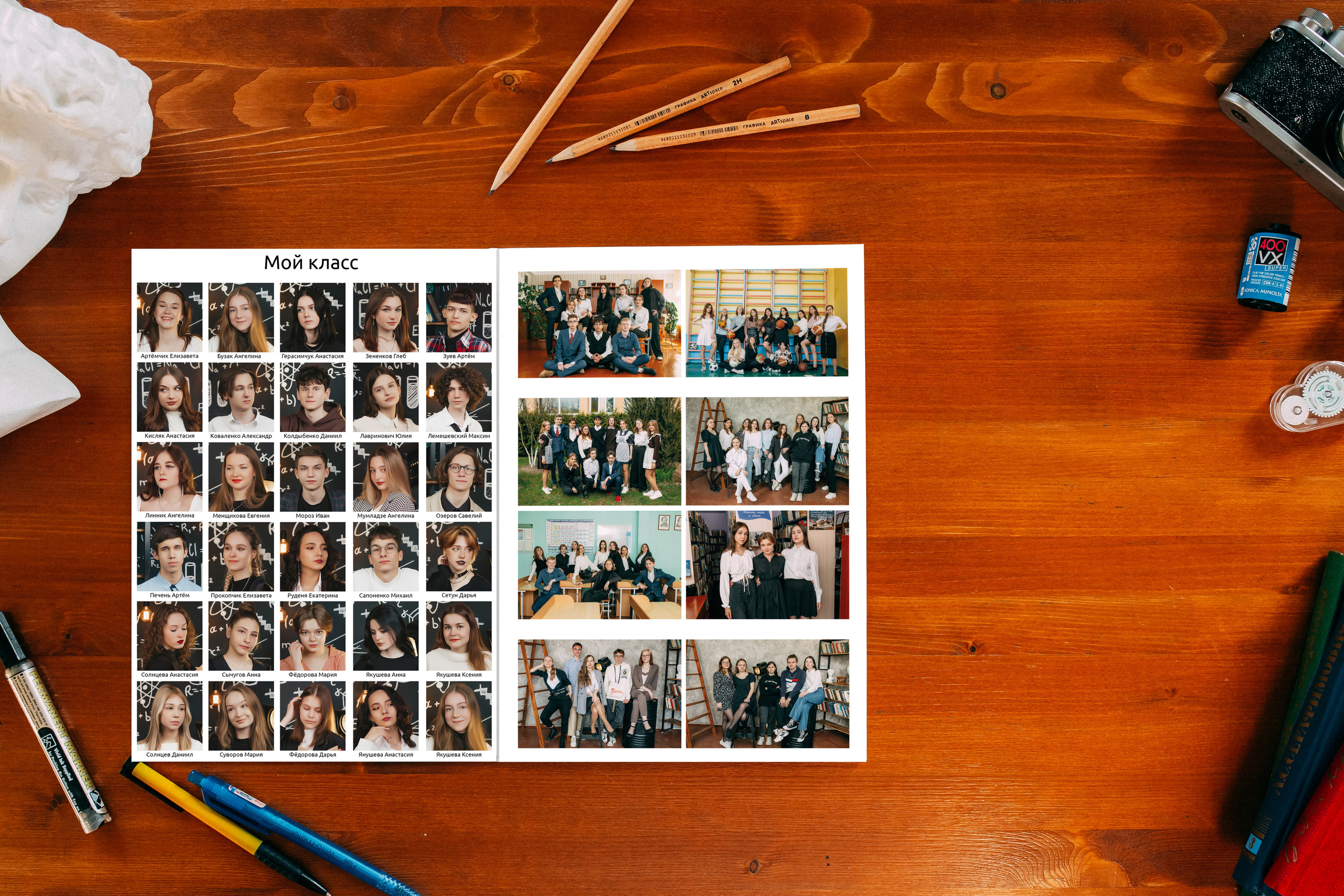 Планшет School. Выпускные альбомы Беларусь