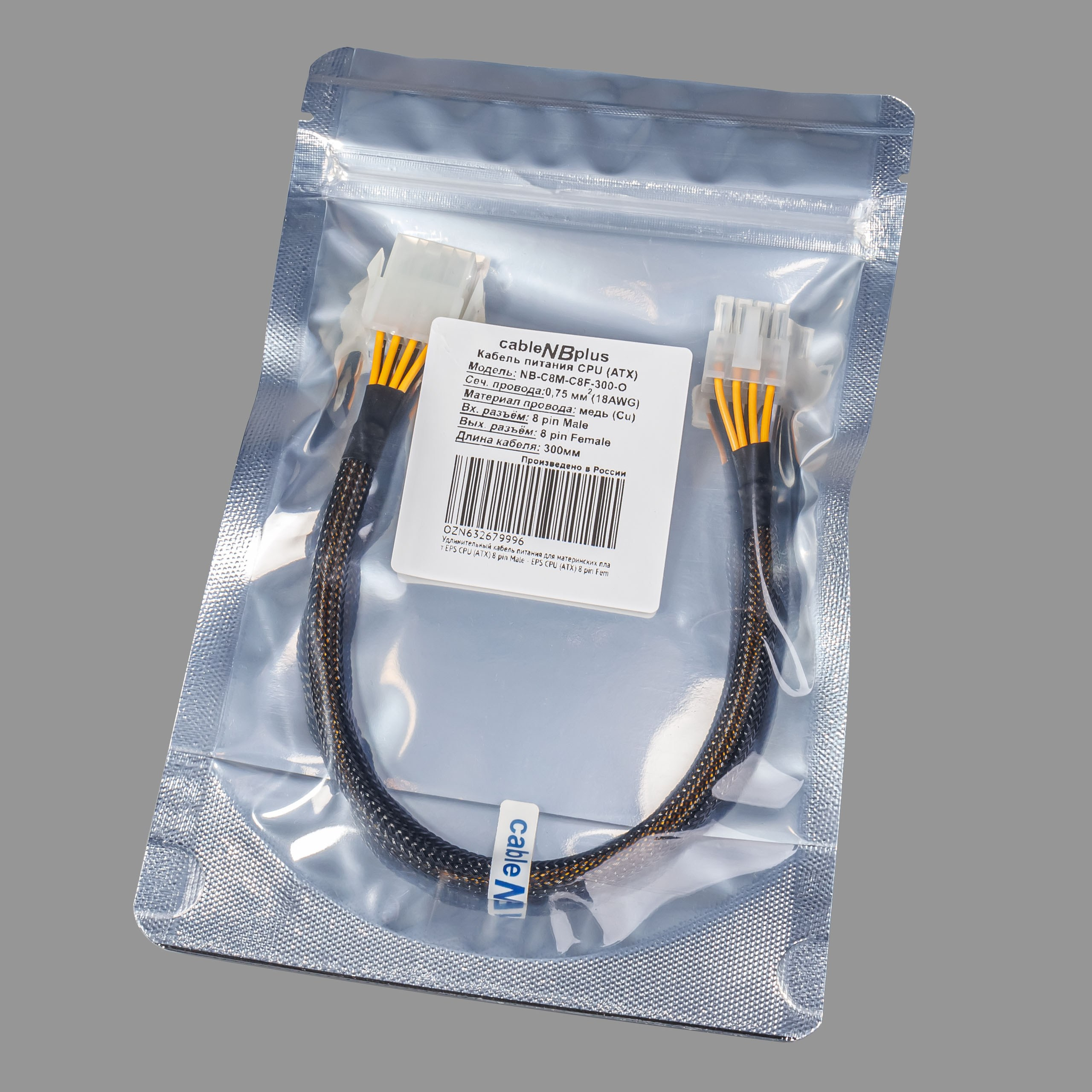 Фотоальбом с избранными предметными съёмками