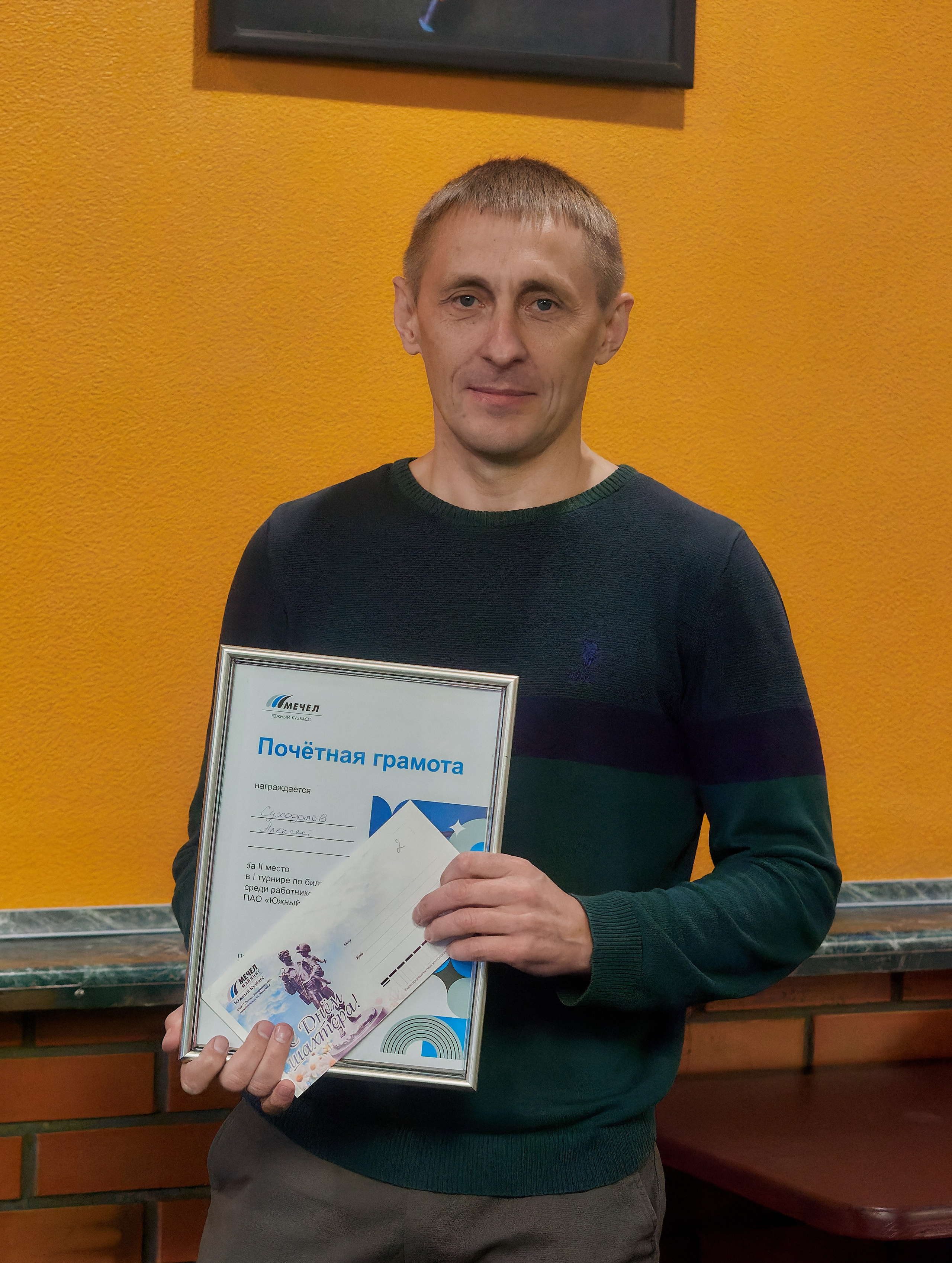 «Южный Кузбасс» турнир по бильярду. Семейный и детский фотограф в Междуреченск Олег Бамбульский