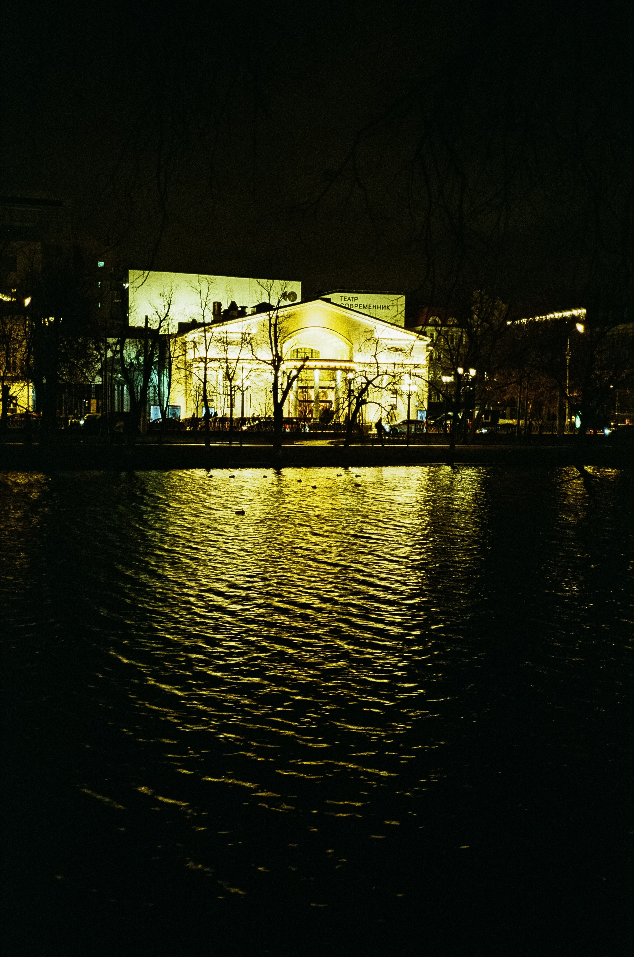 Дом музей Цветаевой — Борисоглебовский переулок, Чистопрудный бульвар / Minolta AF-C