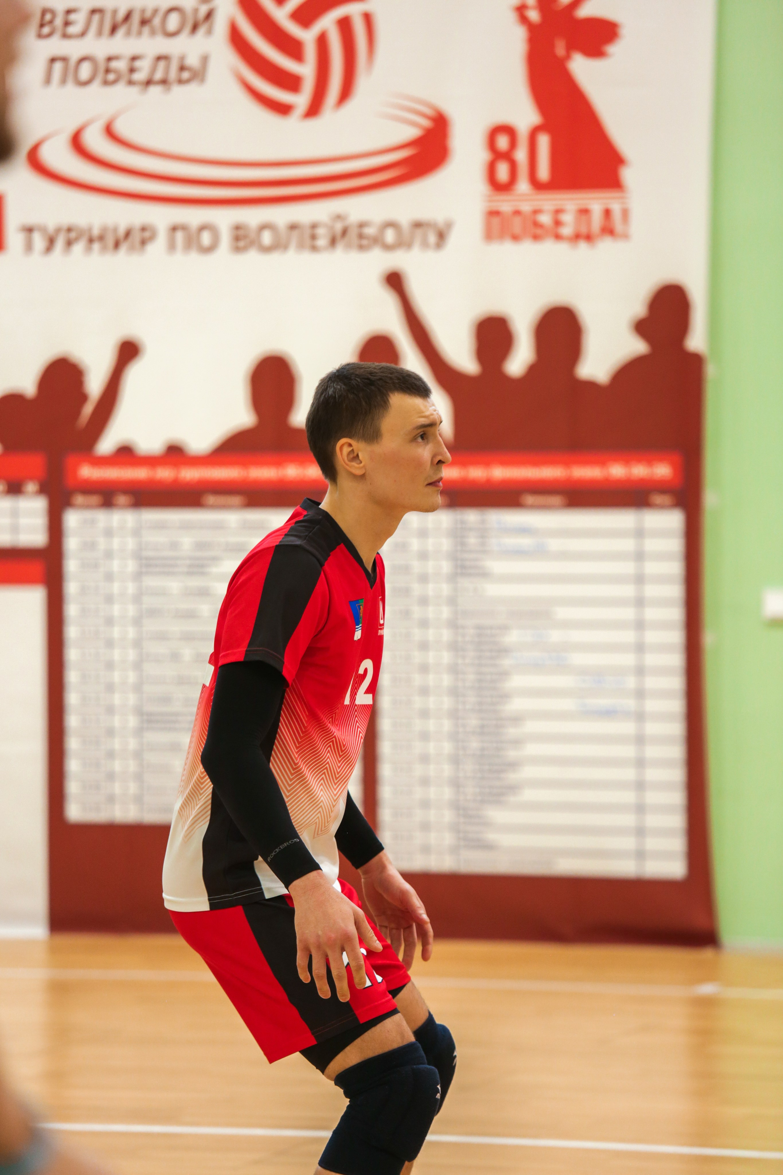 Волейбол. Репортажный, семейный, свадебный, портретный фотограф