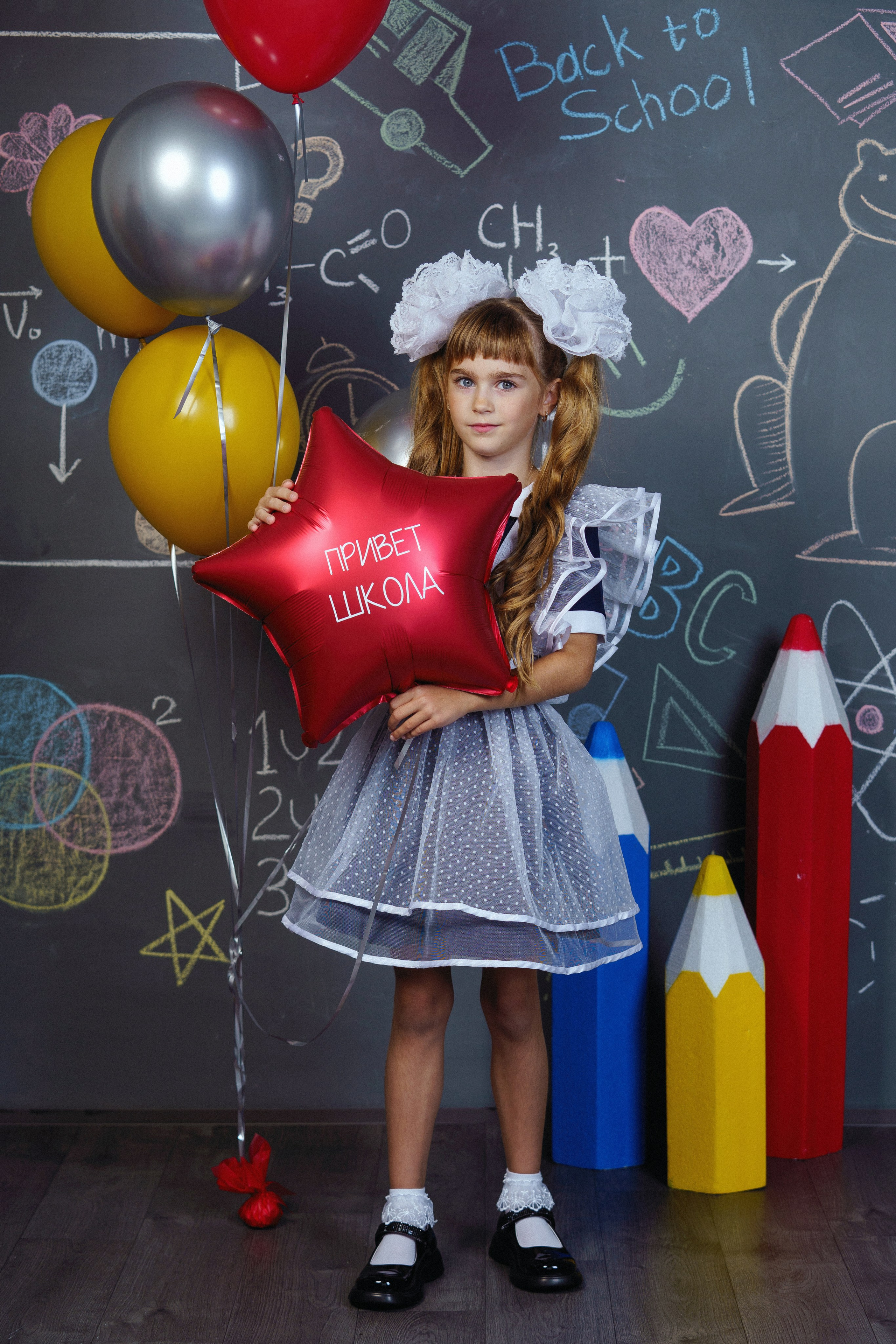 Фотосессия «ДЕНЬ ЗНАНИЙ». Фотомастерская Воробьевых