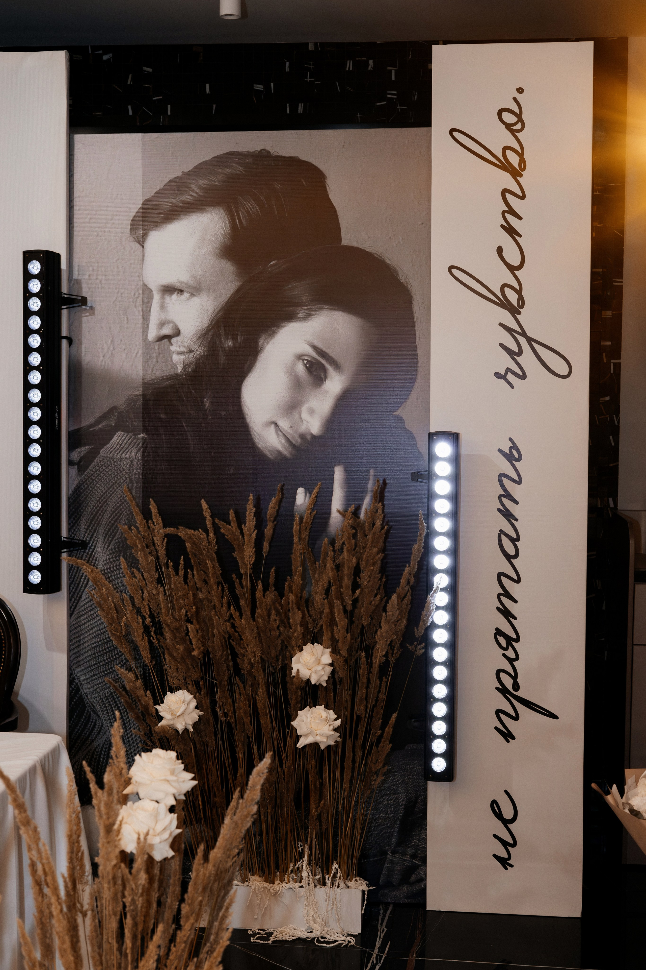 Свадебная фотосессия ф, Иркутск фотограф Наталия Софич