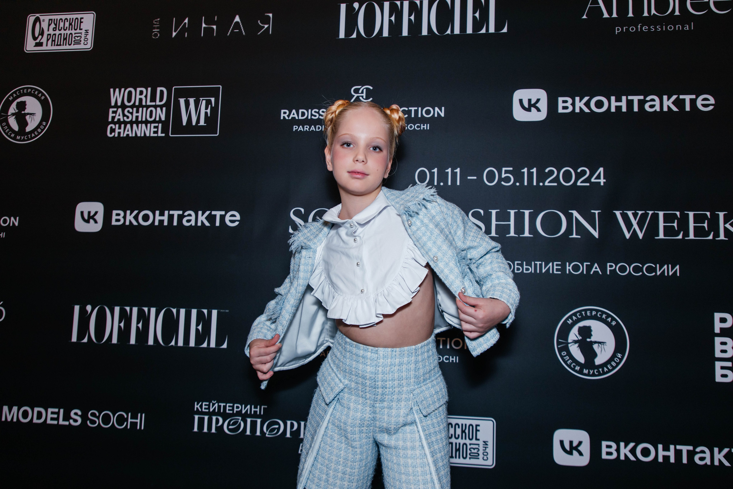 SFW 11/24. Efimova Model Agency