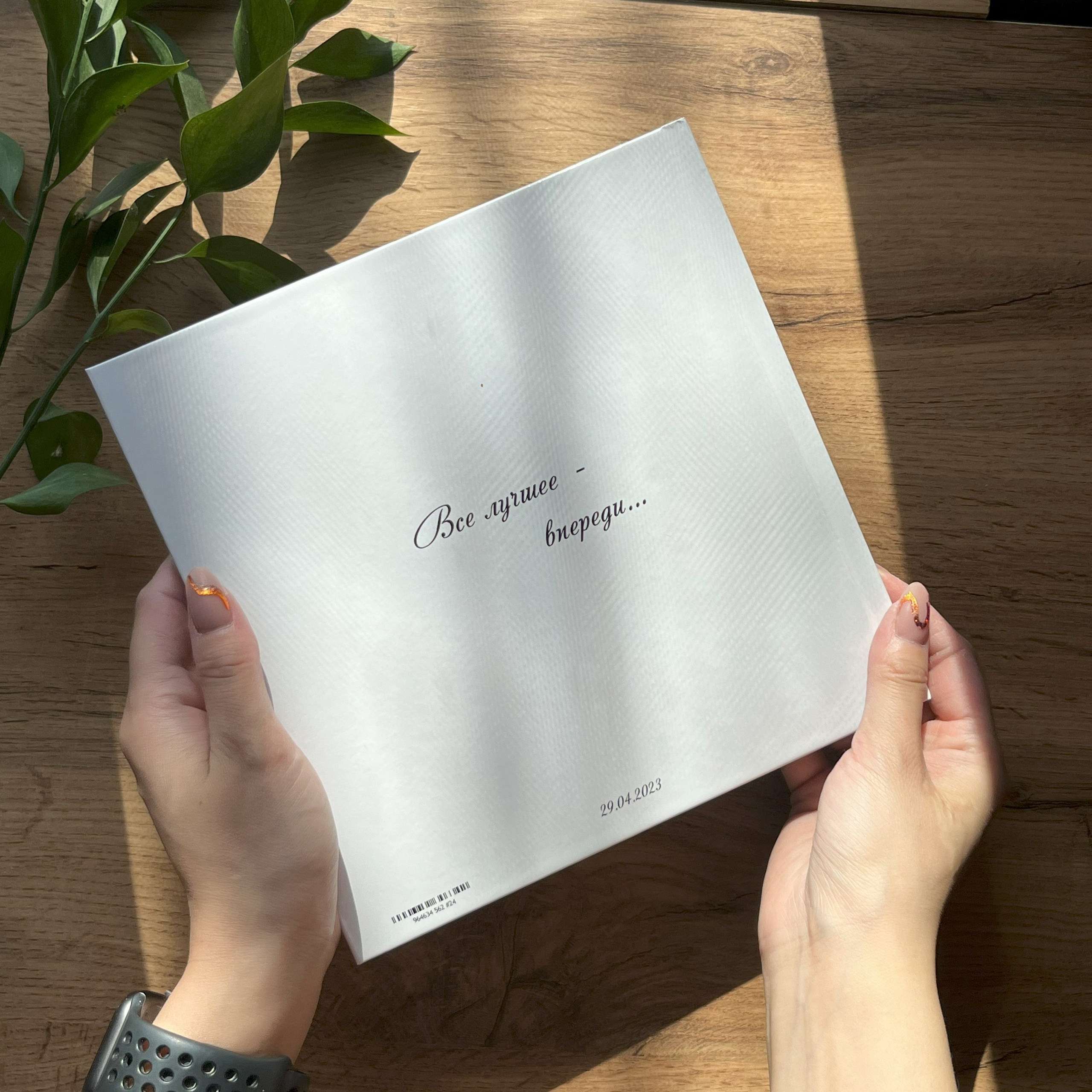 Фотокнига стандарт — 24 страниц. ФОТОГРАФ в Якутске Сардана Баишева