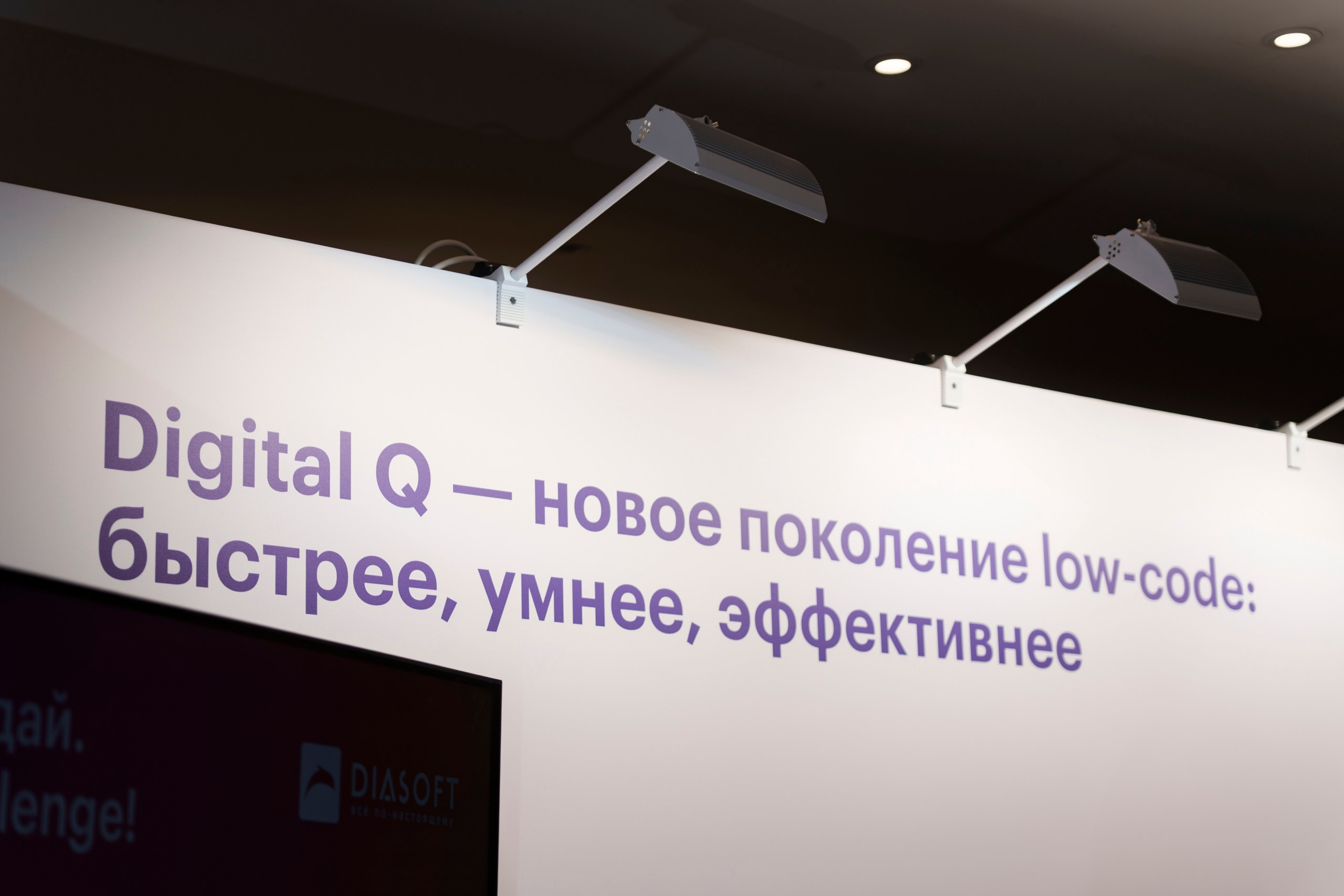 СТАЧКА 2025. Фотограф Перминов Никита СПБ