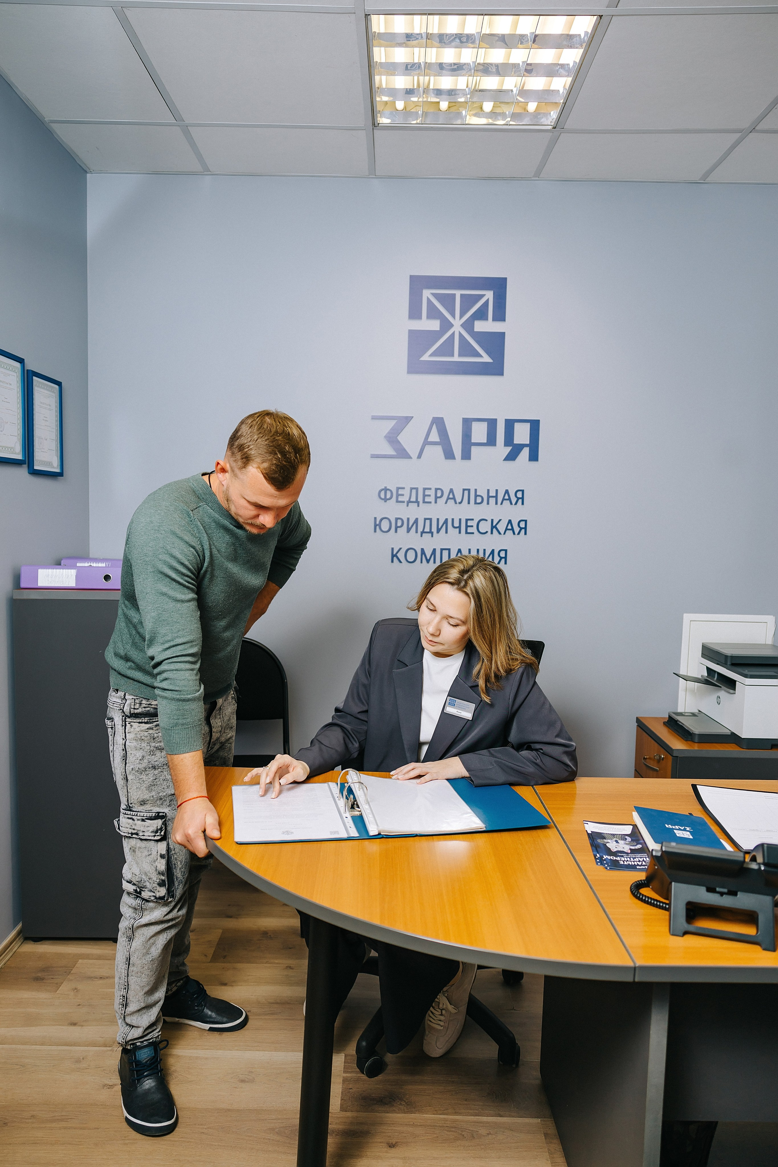 Юридическая компания «Заря». Александр Антонов. Профессиональный свадебный, репортажный фотограф в Москве, Подольске. Фото+Видео на любой праздник