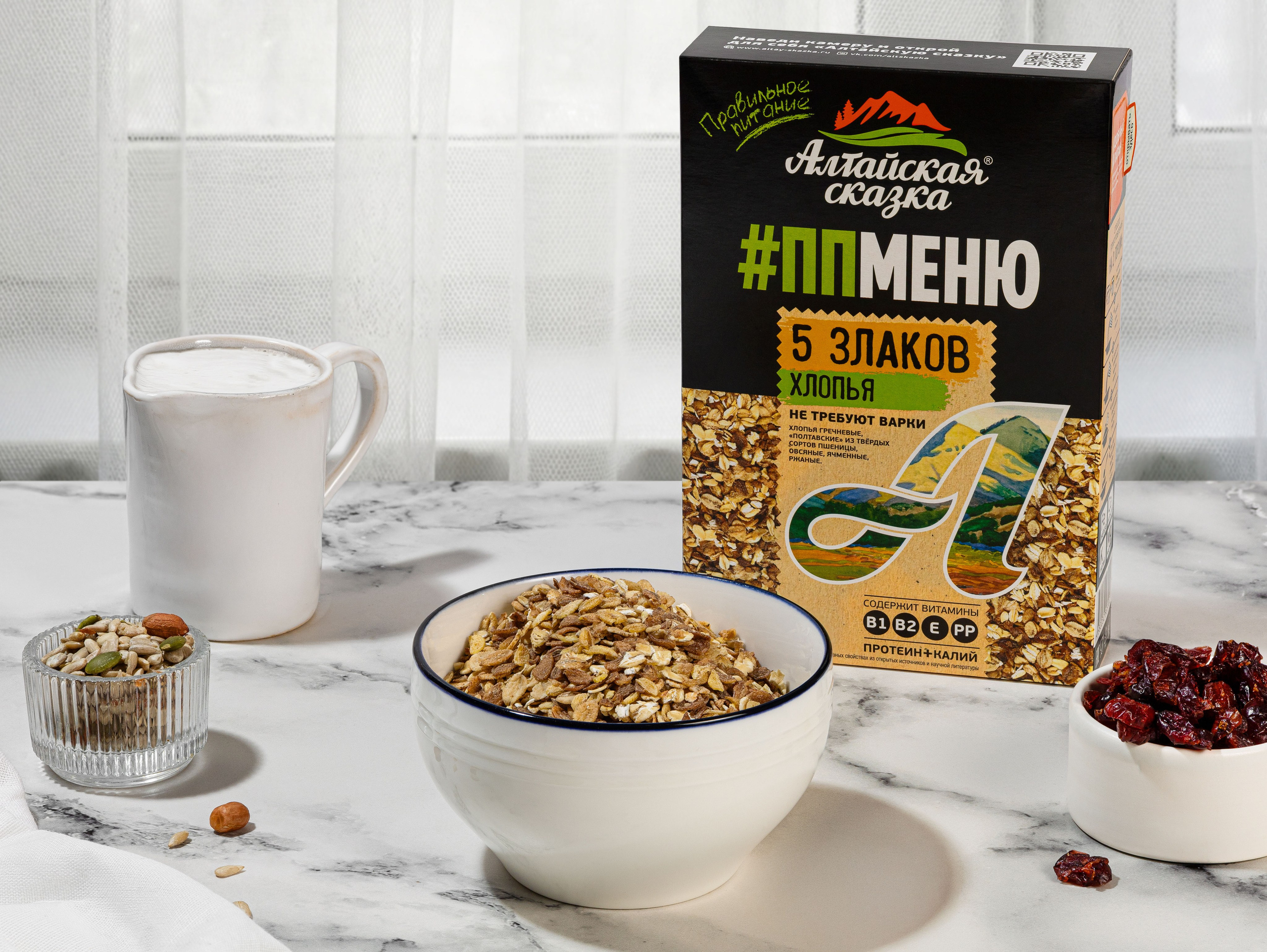 Крупы и бакалея. Елена Умнова предметный и фуд-фотограф, г. Новороссийск