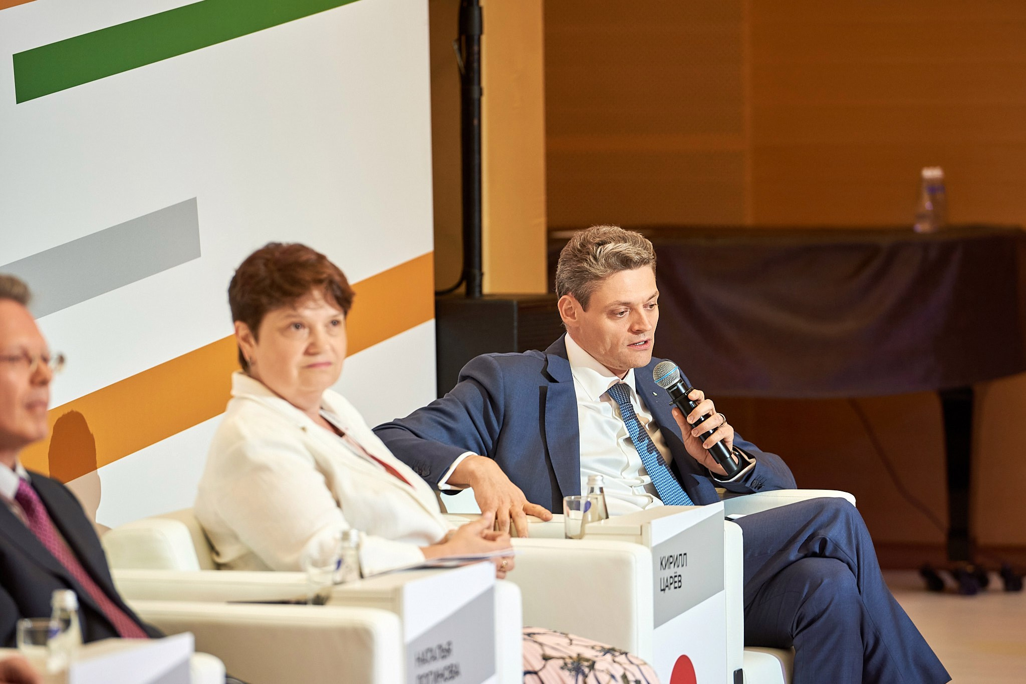 Финансовый конгресс Банка России 2023. Иван Ступа, репортажный фотограф в Санкт-Петербурге и Ленинградской области