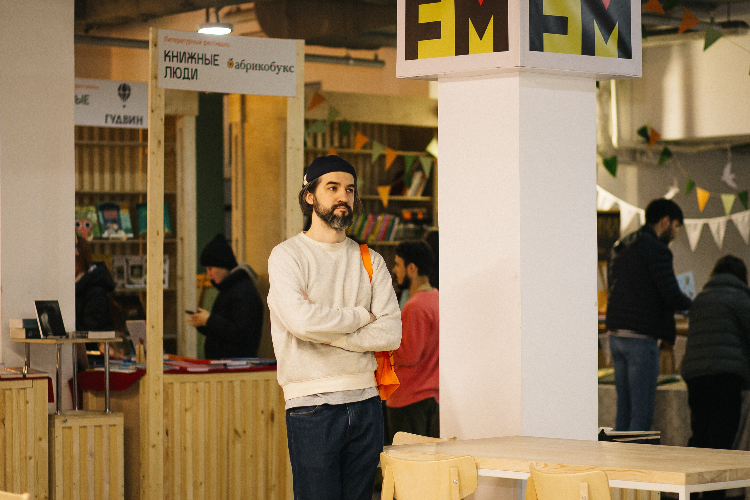 23.03.2024 Фестиваль «Книжные люди». Книжный клуб