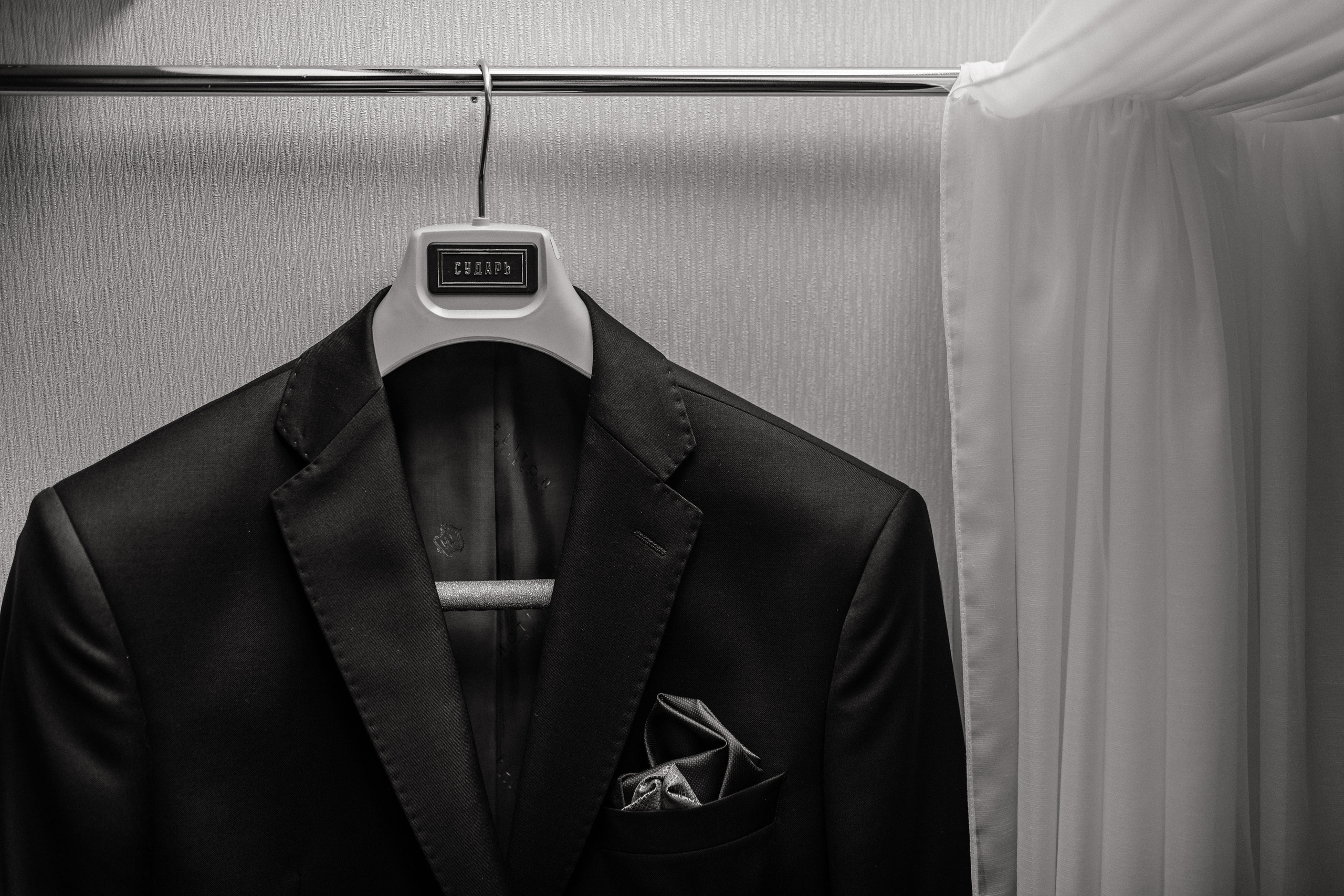 Елена и Александр. Анна Чугунова