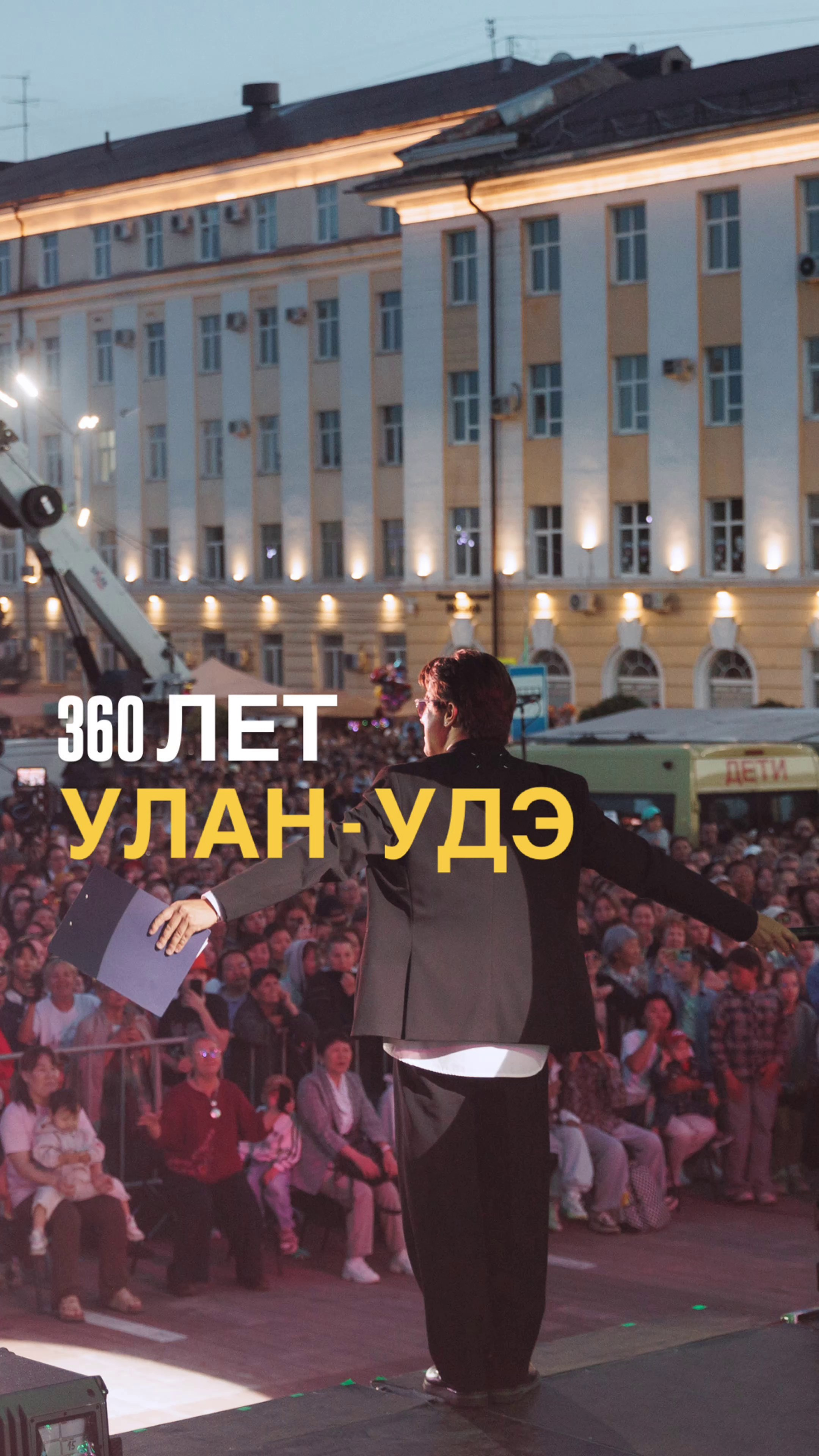 Ведущий мероприятий Владимир Петренко