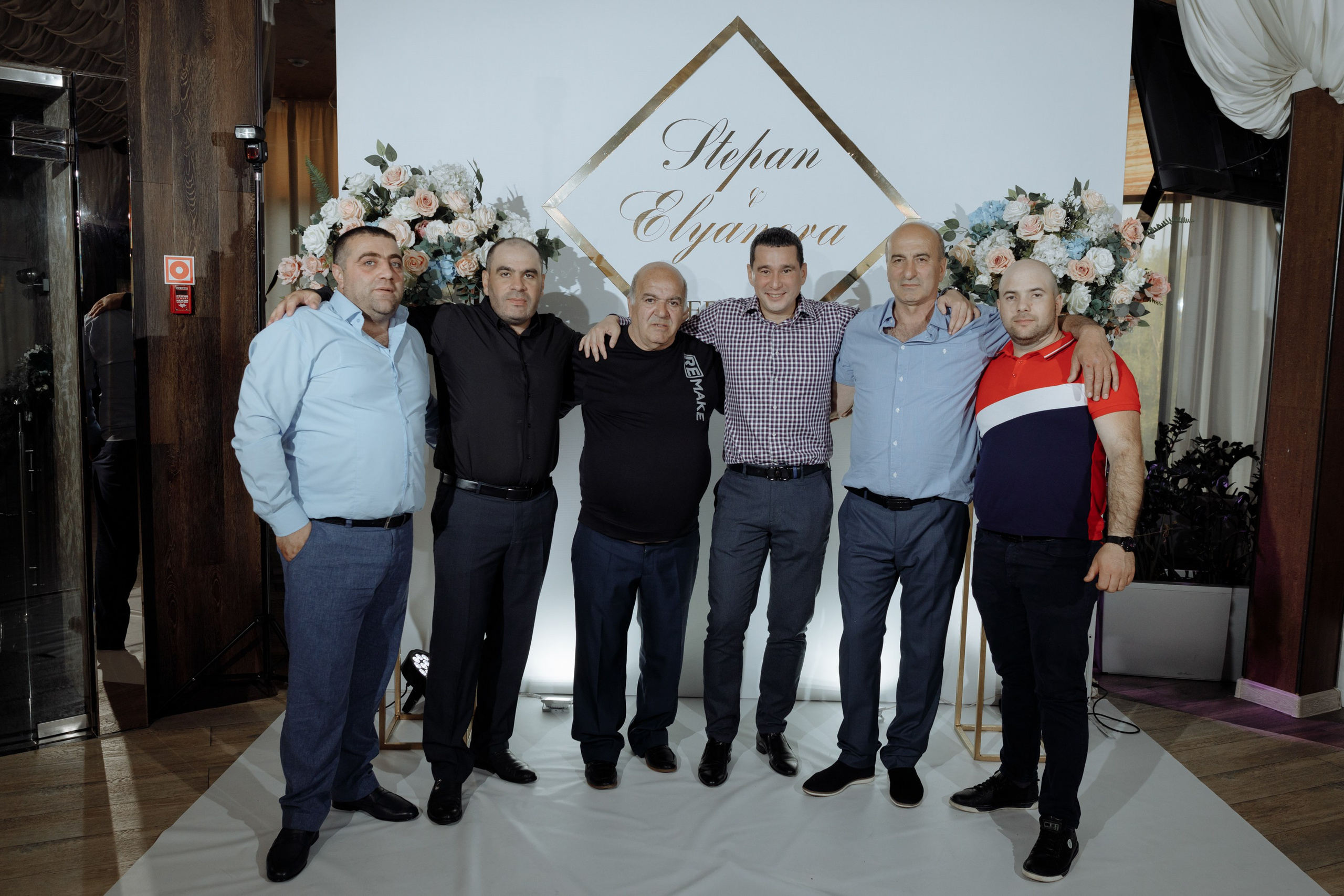 Степан и Элянора (полный день). Свадебный фотограф