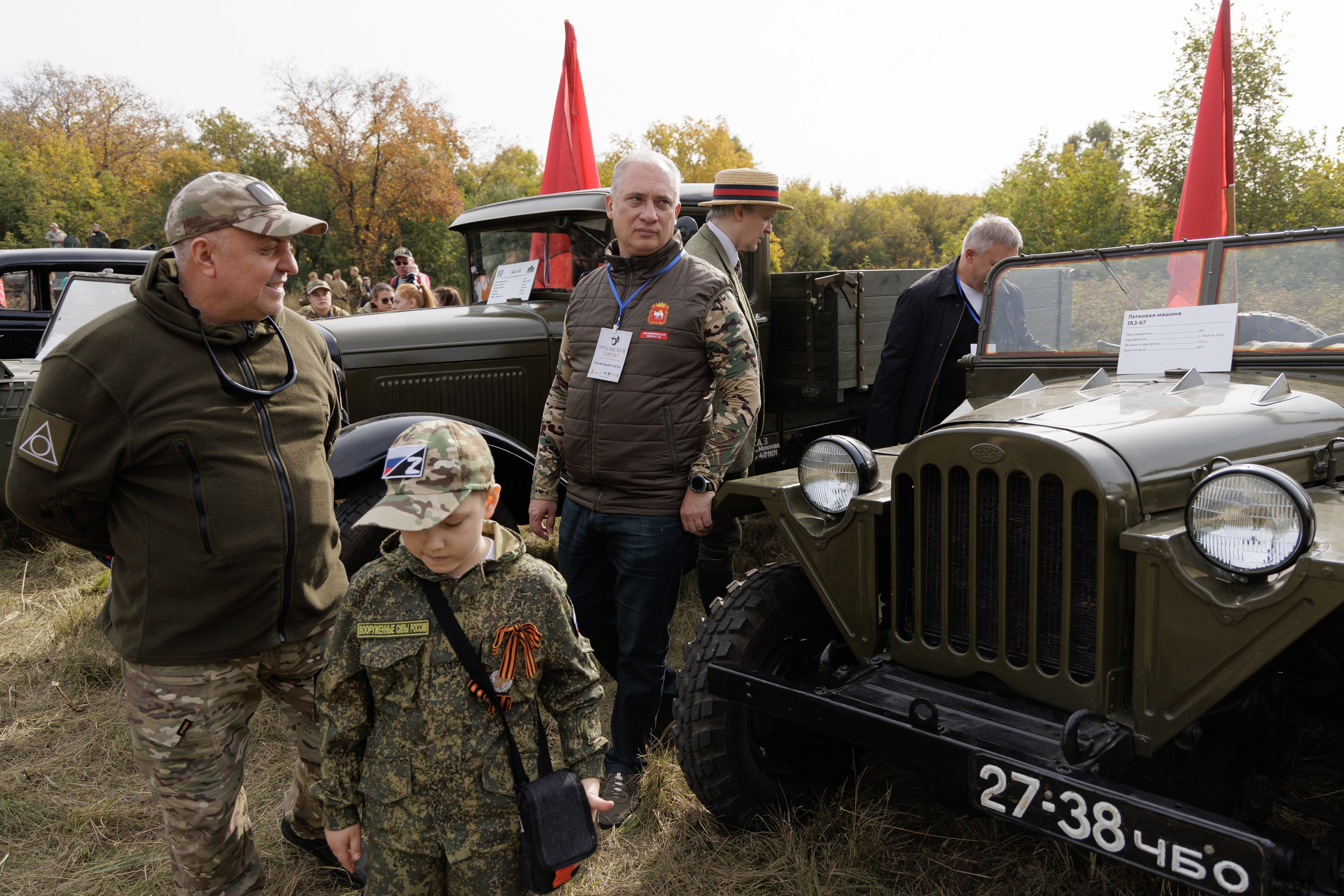 Уральские герои-2025 | Военно-исторический фестиваль