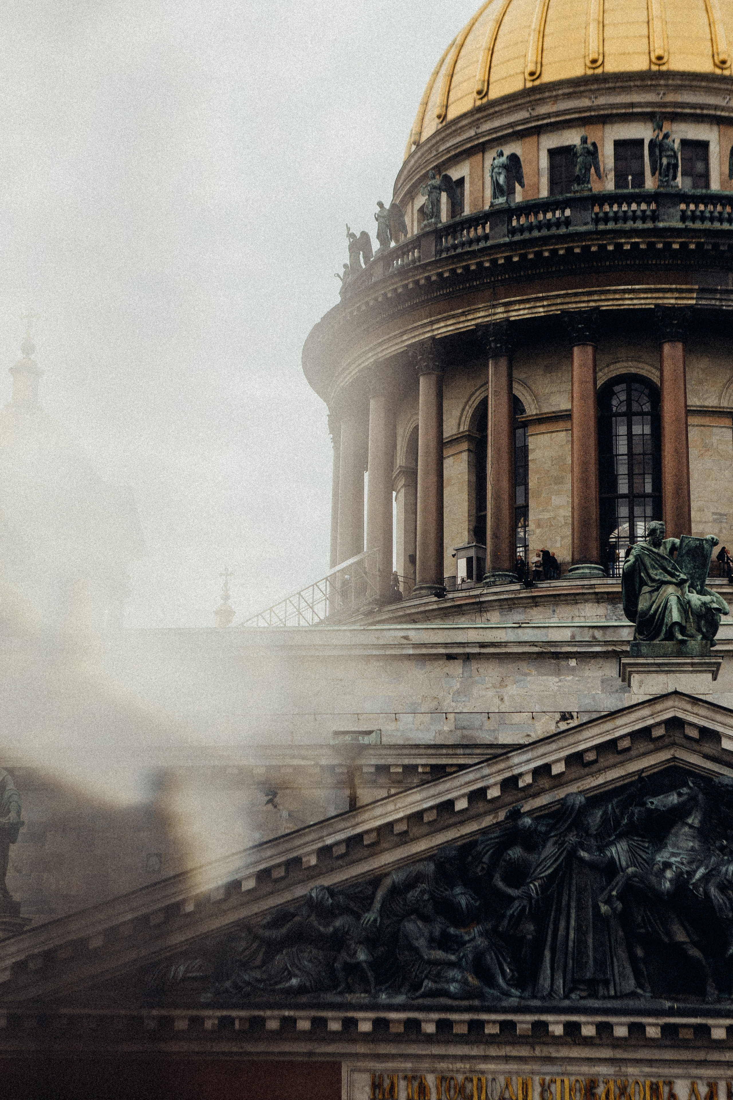 Свадебный день вдвоём. Эмма Ветер