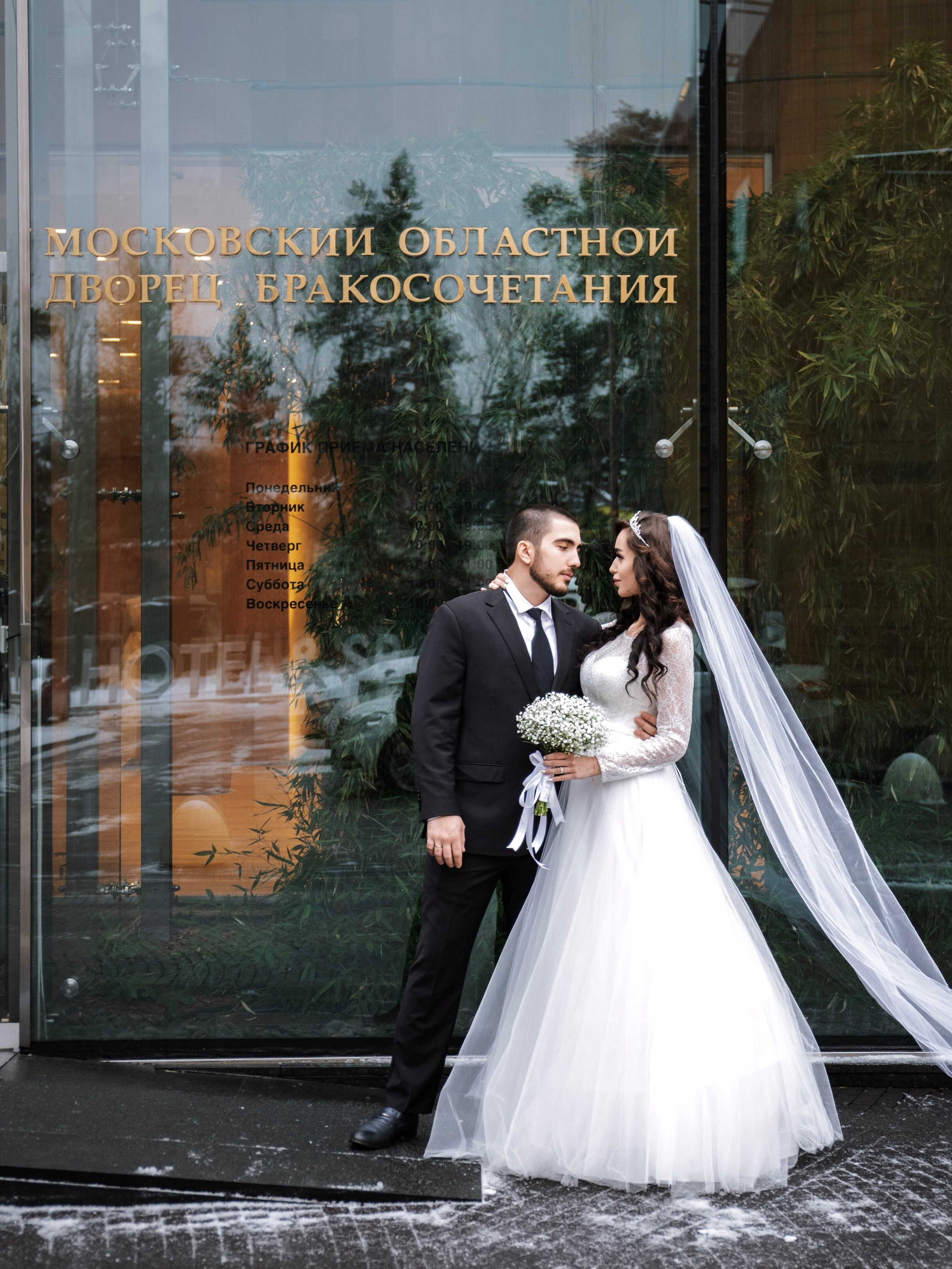 Давид&Жаннет ЗАГС Барвиха. Свадебный и семейный фотограф в Москве Мила Широких