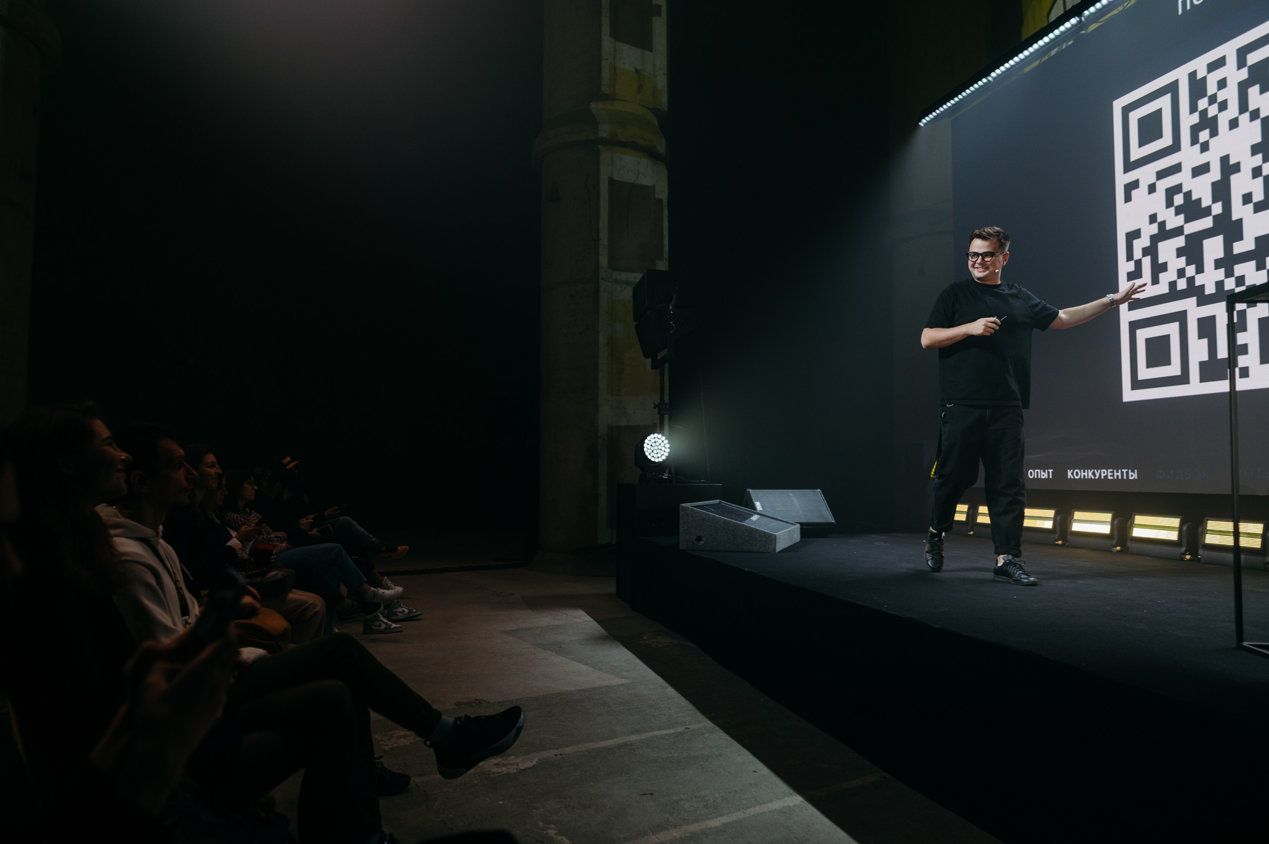 Tinkoff Conf. Фотограф в Москве Илья Максимов