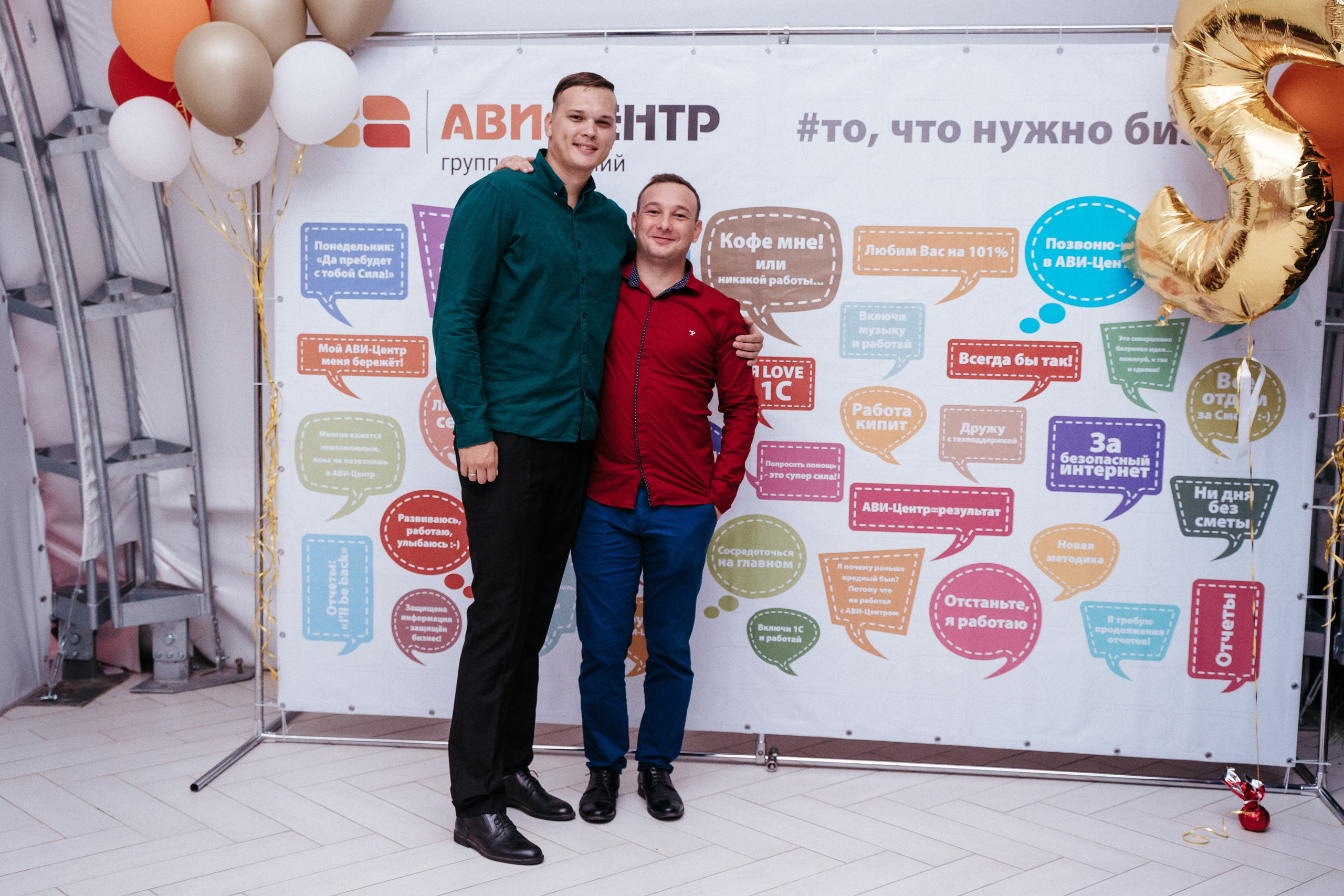 Ави Центр. Свадебный фотограф в Симферополе