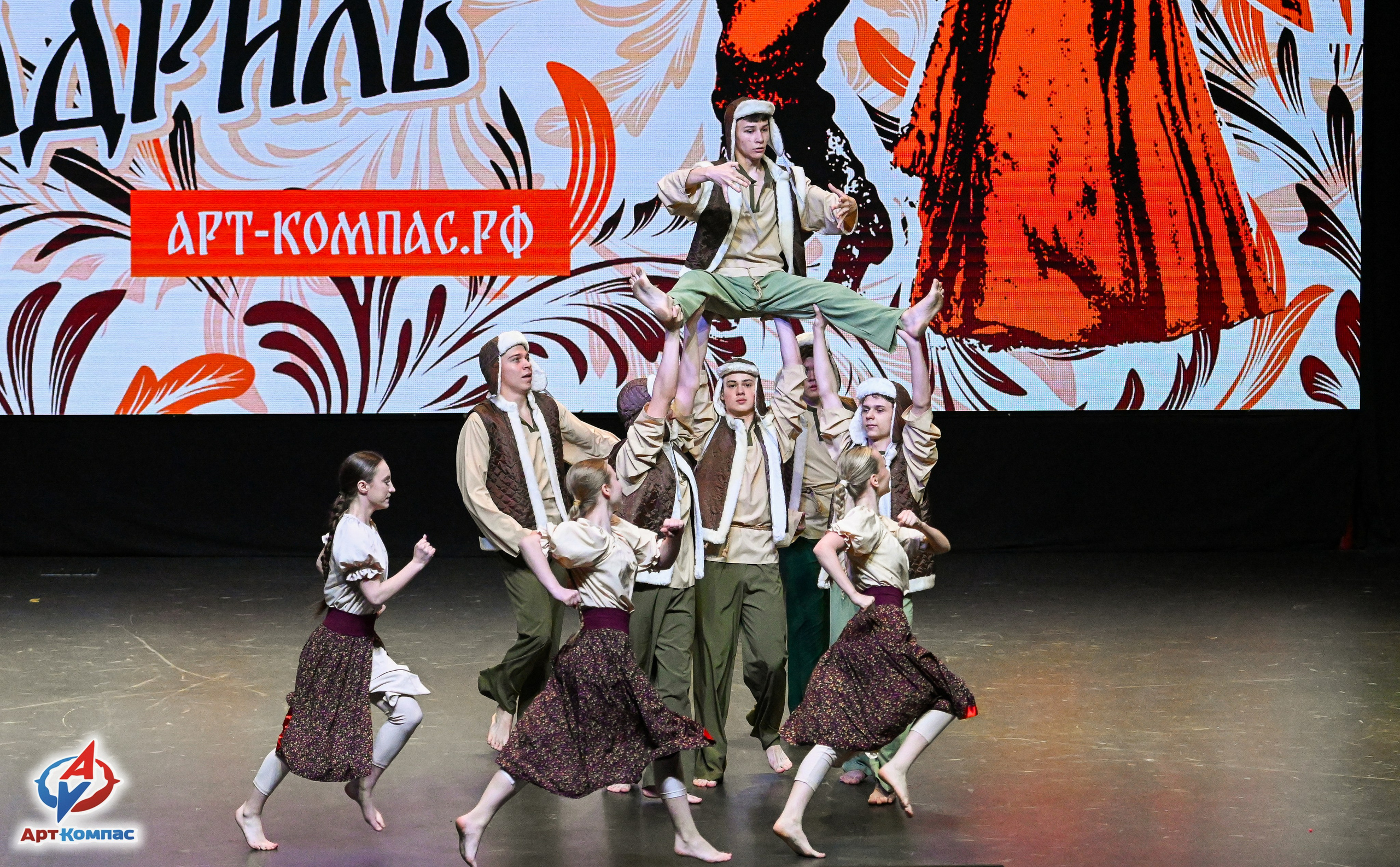 25.03.2026 «Арт-Компас» Конкурс народного танца «Московская Кадриль» г. Москва. Медиастудия Фото Концепт