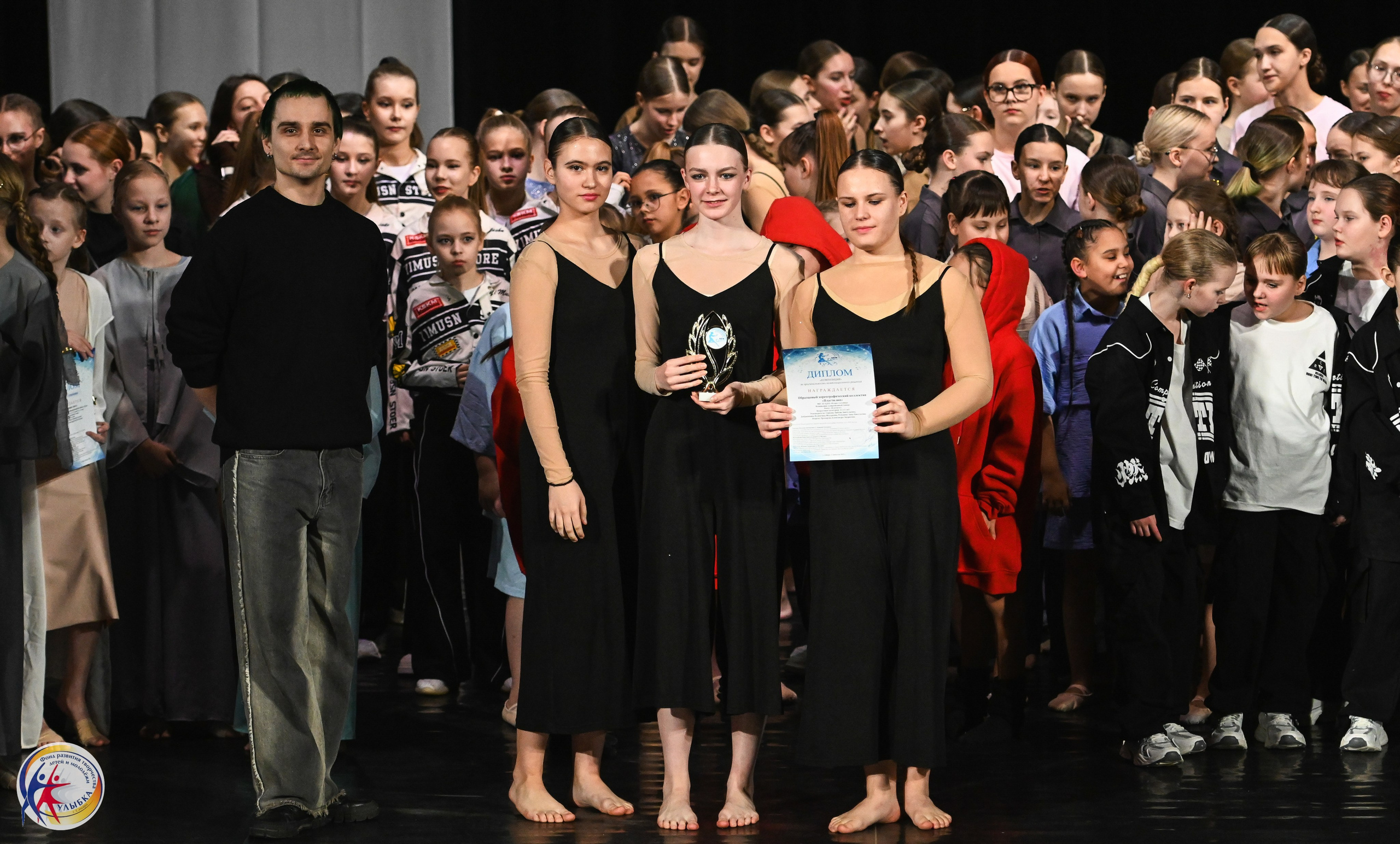 15.02.2025 Международный конкурс хореографии «Танцевака» и «NEW DANCE». Медиастудия Фото Концепт