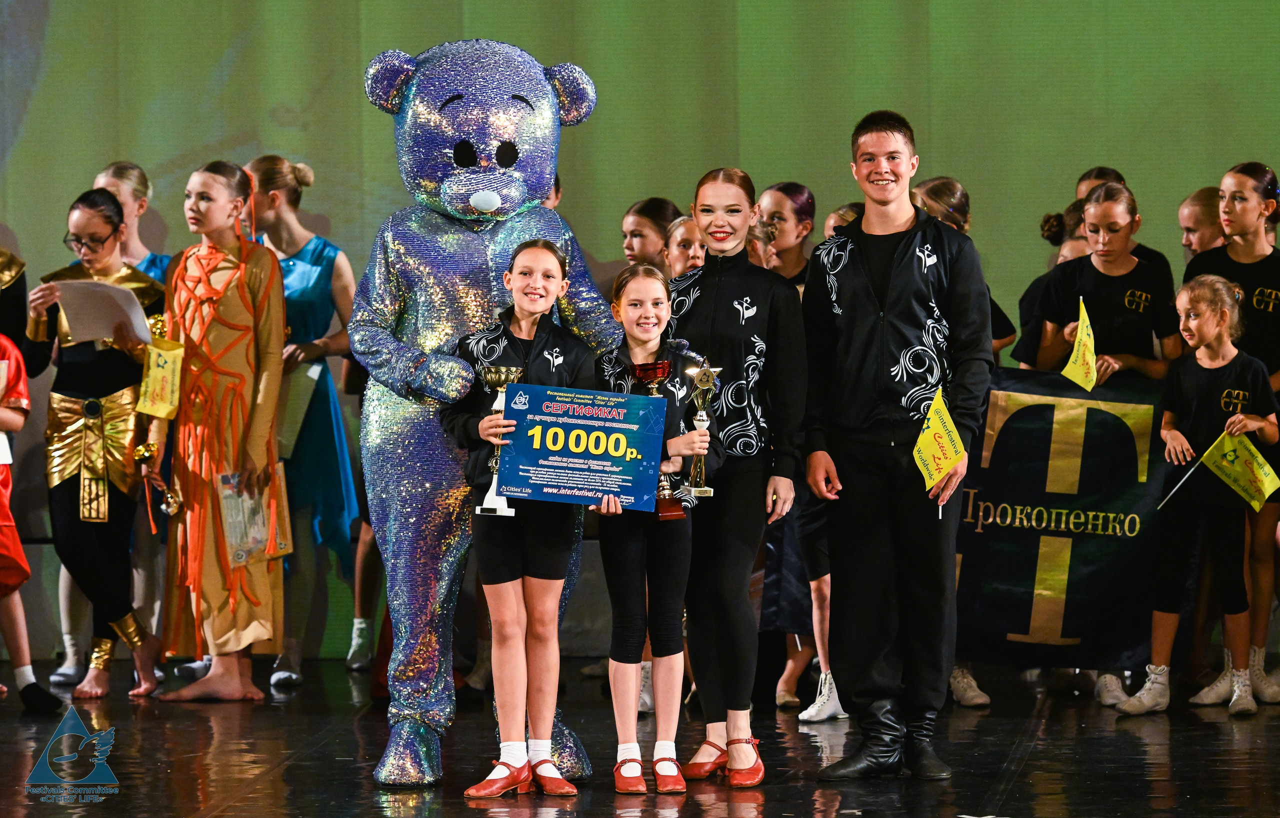 14.07.2025 «Жизнь Городов» Фестиваль-конкурс «ПЛАНЕТА ИСКУССТВ» г. Санкт-Петербург. Медиастудия Фото Концепт