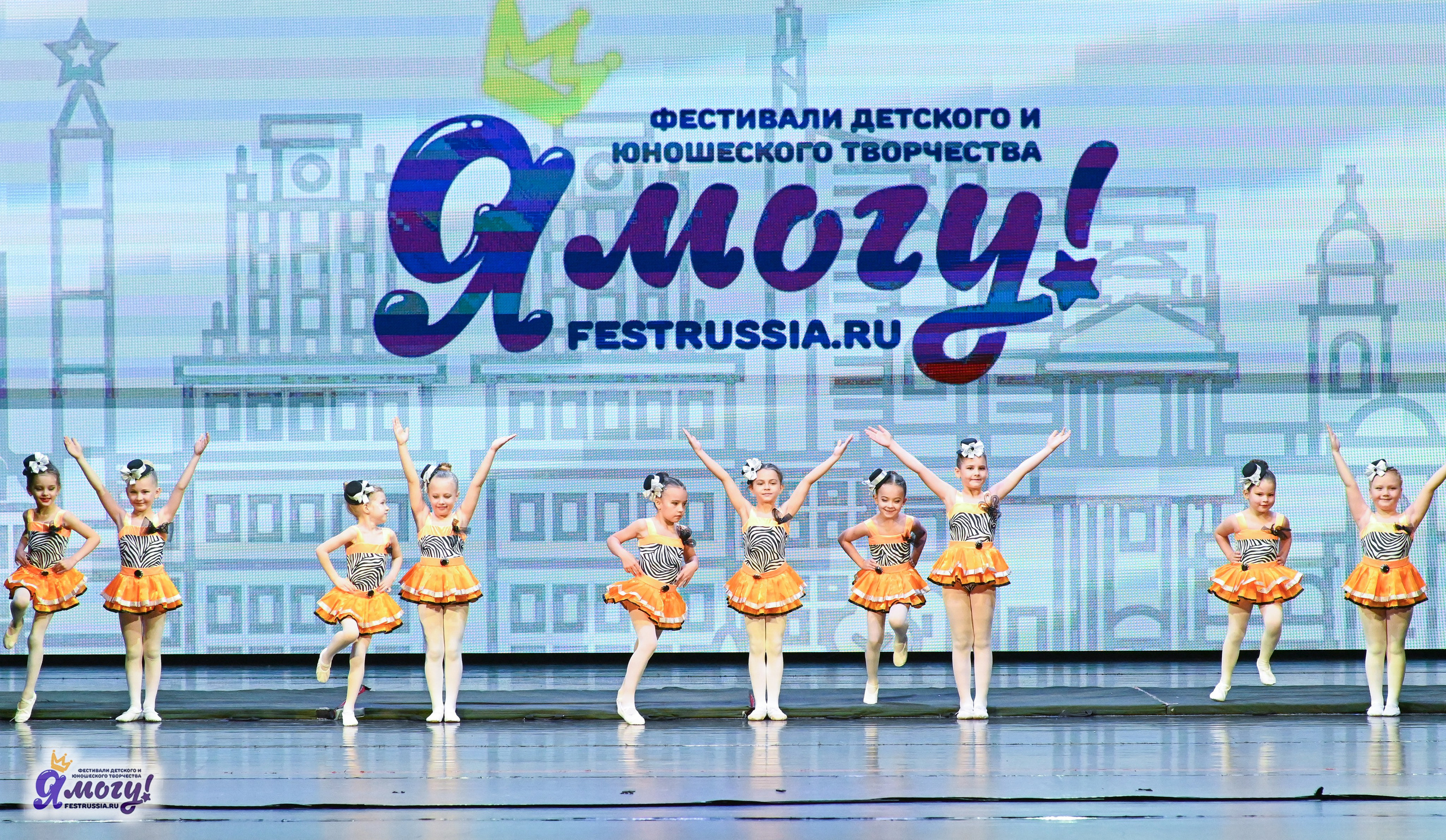 13.06.2025 «Я МОГУ!» XX Международный фестиваль-конкурс «Союз Добра» г. Минск. Медиастудия Фото Концепт