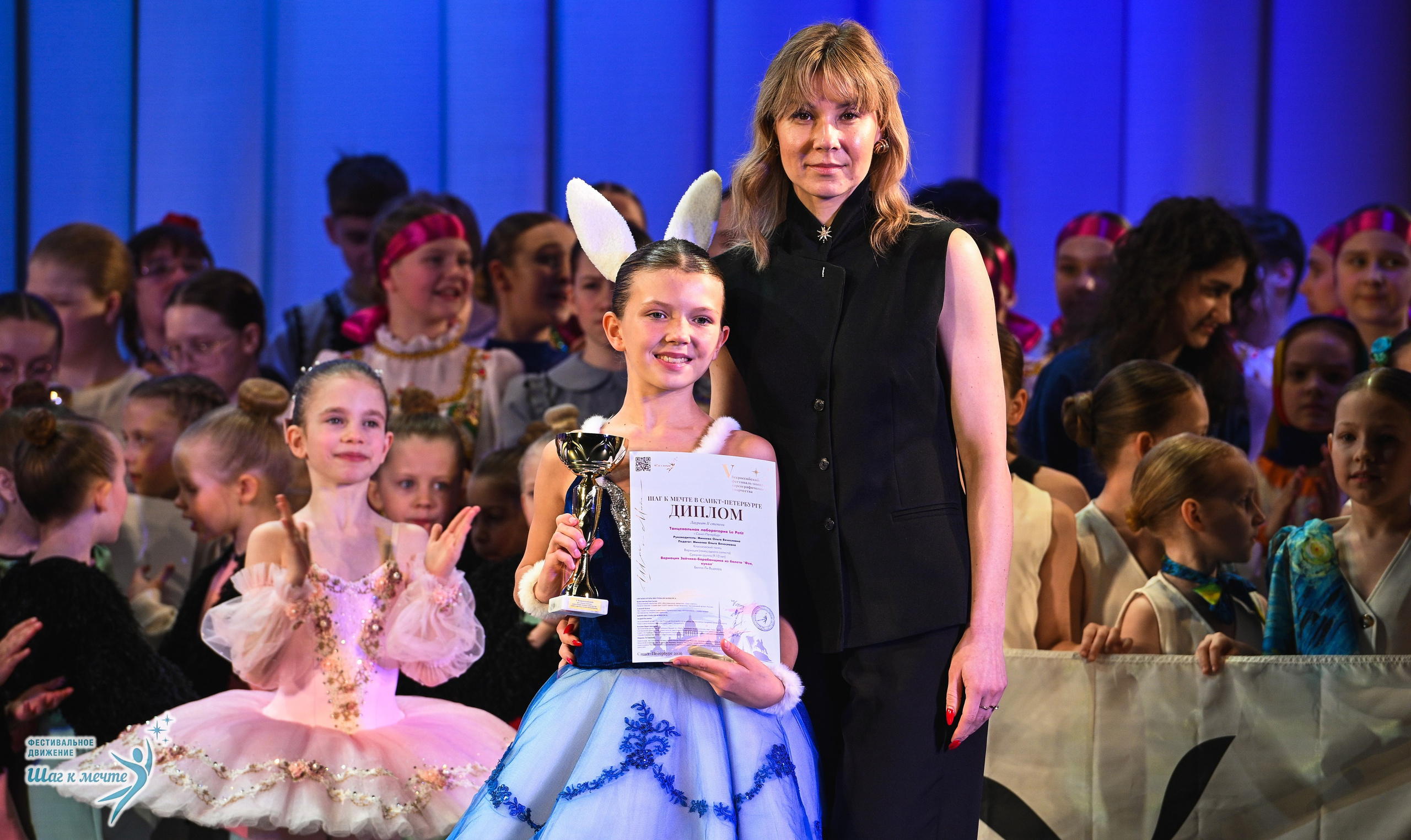25.04.2026 Фестивальное движение «Шаг к мечте» г. Санкт-Петербург. Медиастудия Фото Концепт