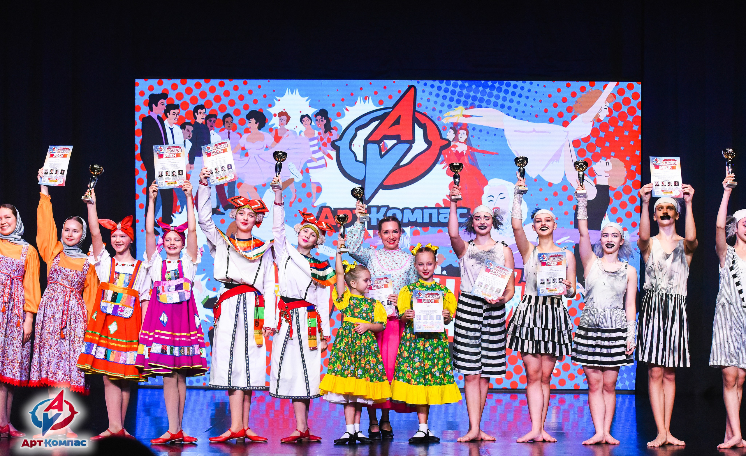 26.10.2025 Всероссийский конкурс хореографического искусства «(Не)Танцуй!» г. Санкт-Петербург. Медиастудия Фото Концепт