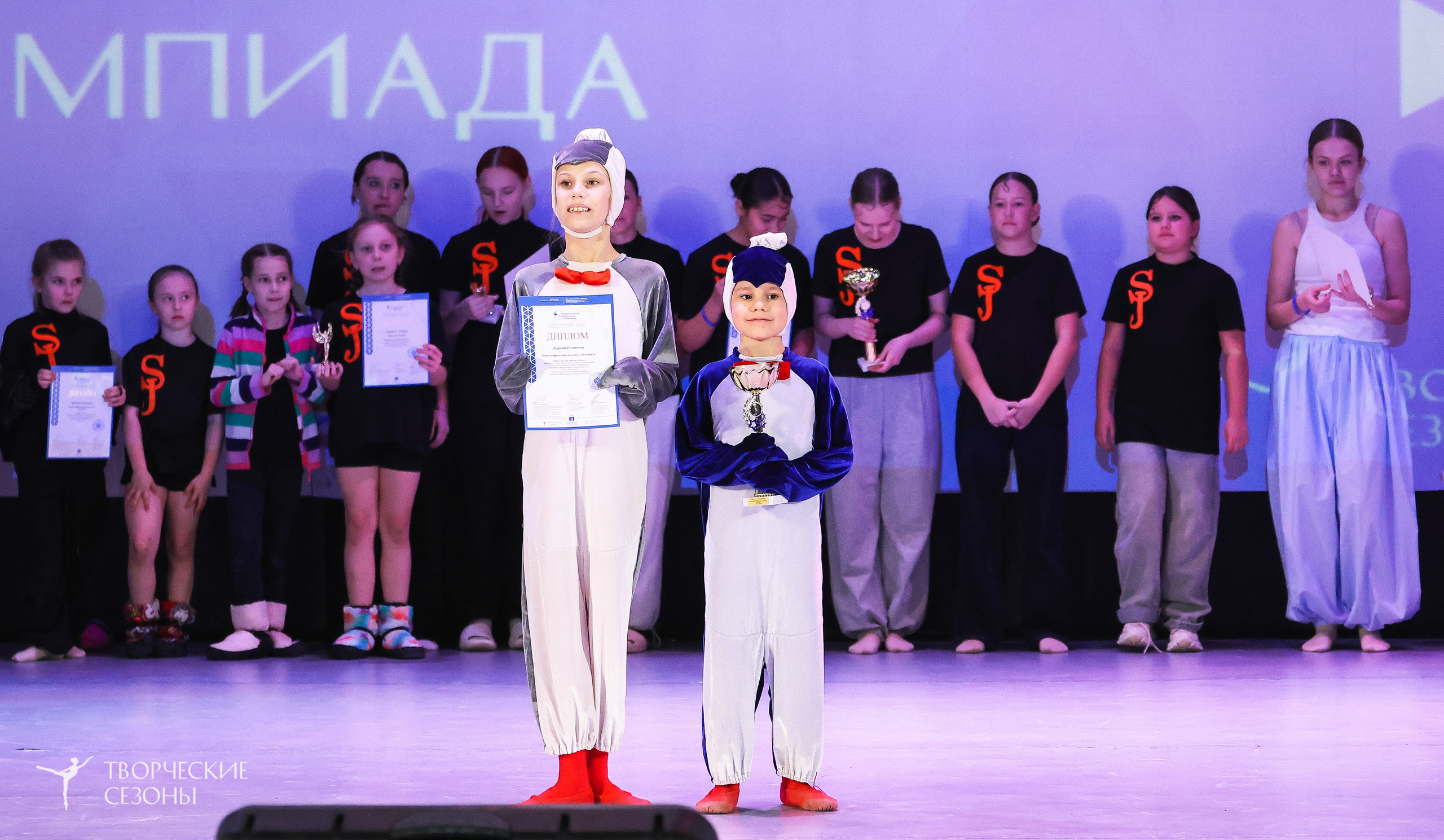 13.12.2025 II Всероссийский фестиваль «Всероссийская Танцевальная Олимпиада» г. Волгоград. Медиастудия Фото Концепт