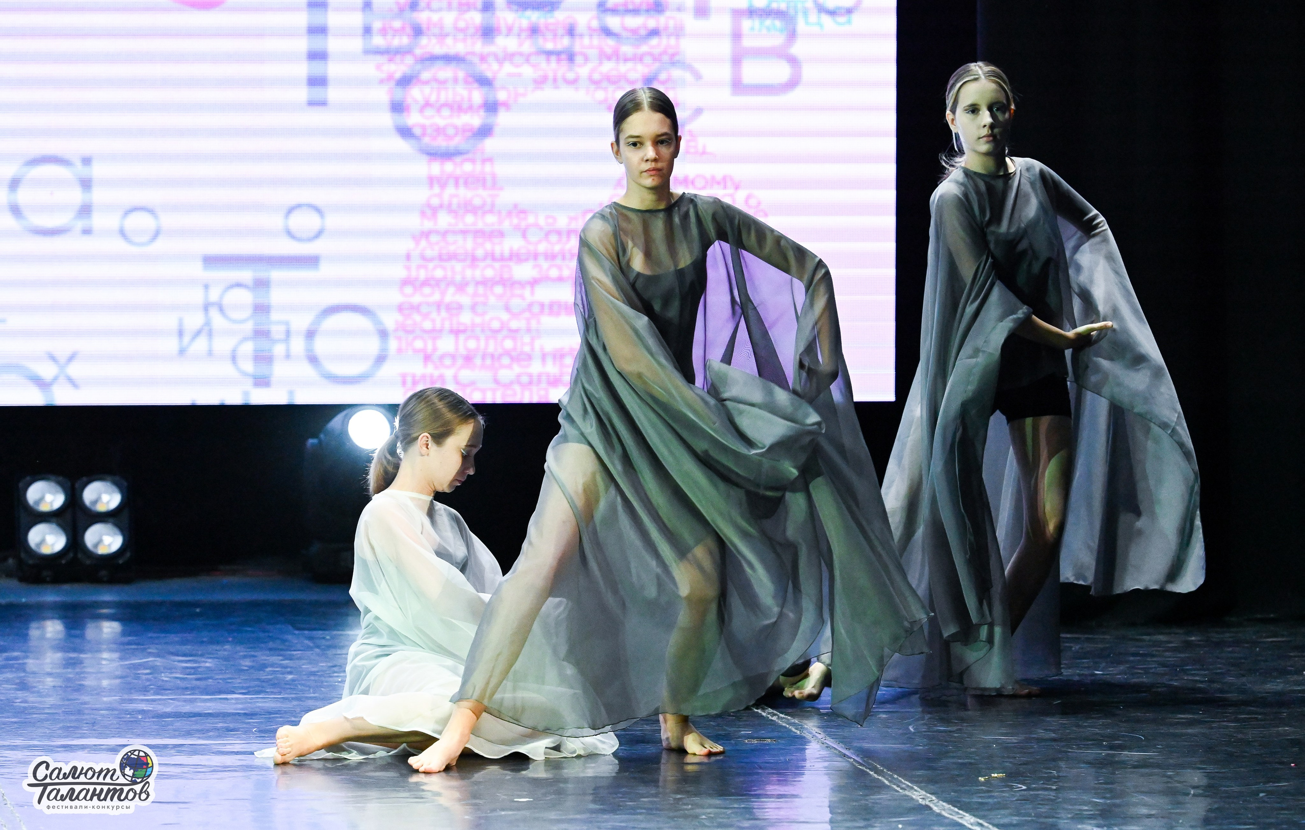 06.01.2025 23-й Международный Фестиваль-Конкурс «Белорусские узоры» г. Минск. Медиастудия Фото Концепт