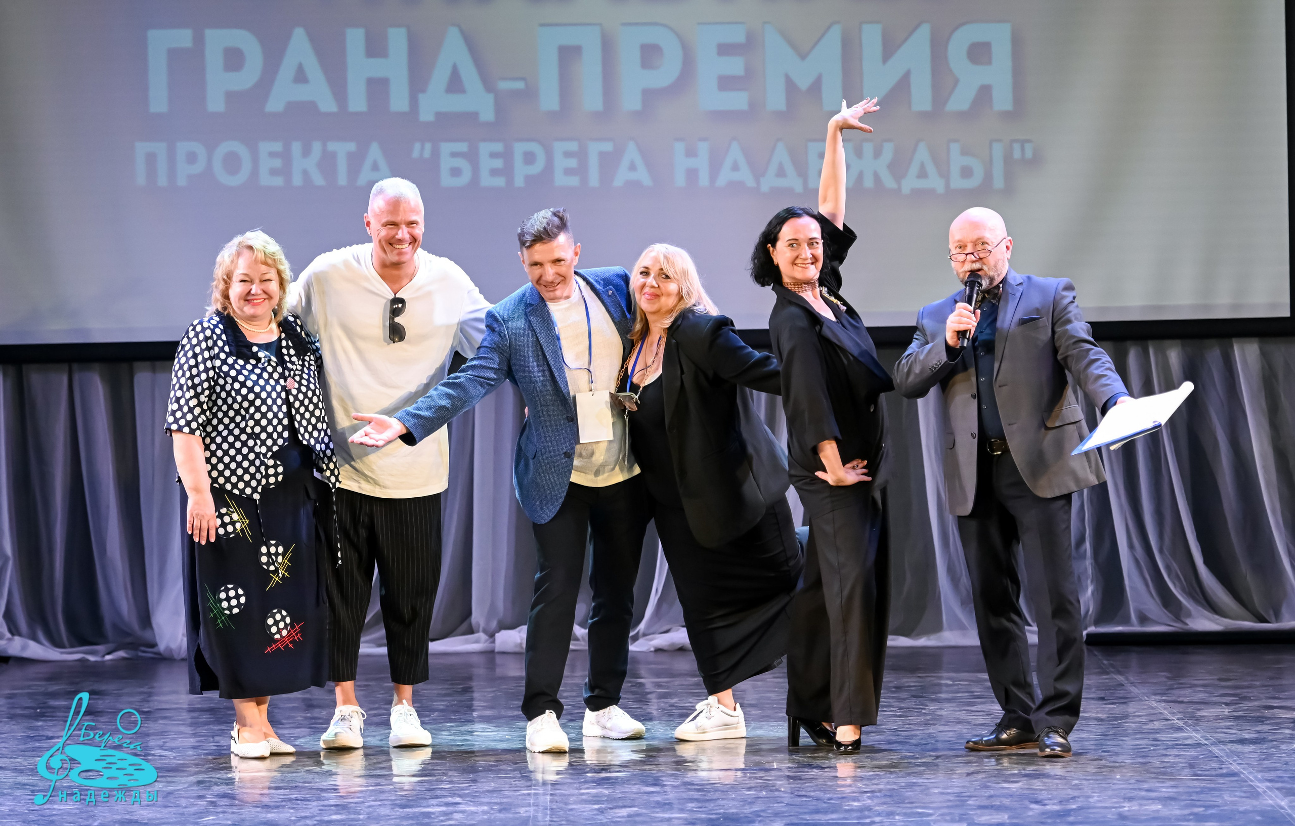 16.06.2024 Финальная Гранд-Премия проекта «Берега Надежды» г. Москва. Медиастудия Фото Концепт