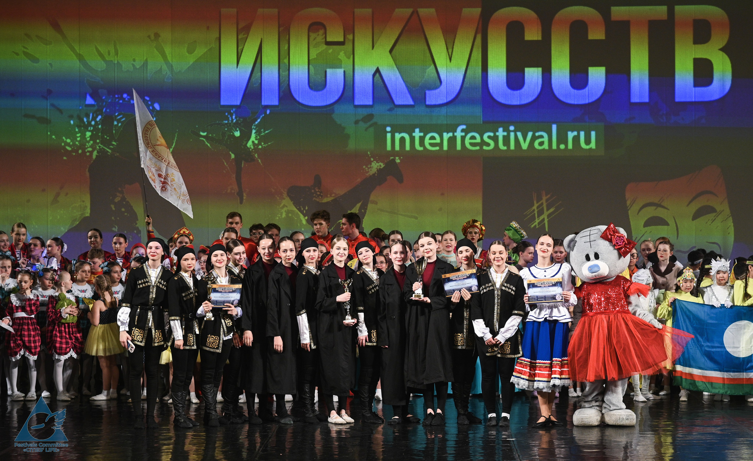 06.04.2026 «Жизнь Городов» Фестиваль-конкурс «ПЛАНЕТА ИСКУССТВ» г. Санкт-Петербург. Медиастудия Фото Концепт