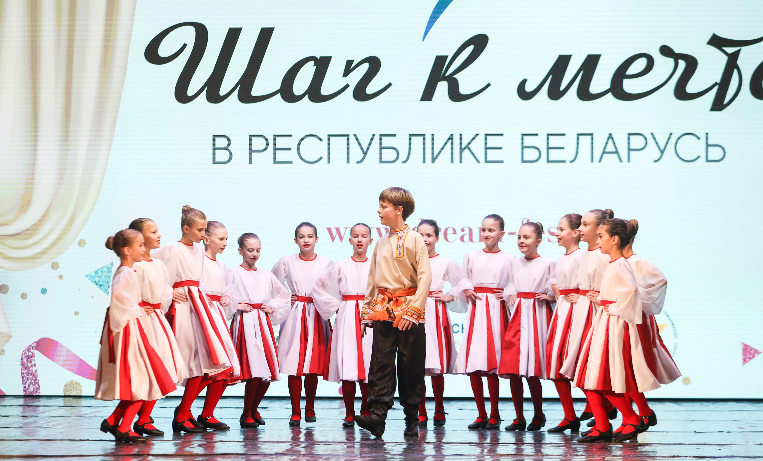 Фестивальное движение «Шаг к мечте» г. Минск. Медиастудия Фото Концепт