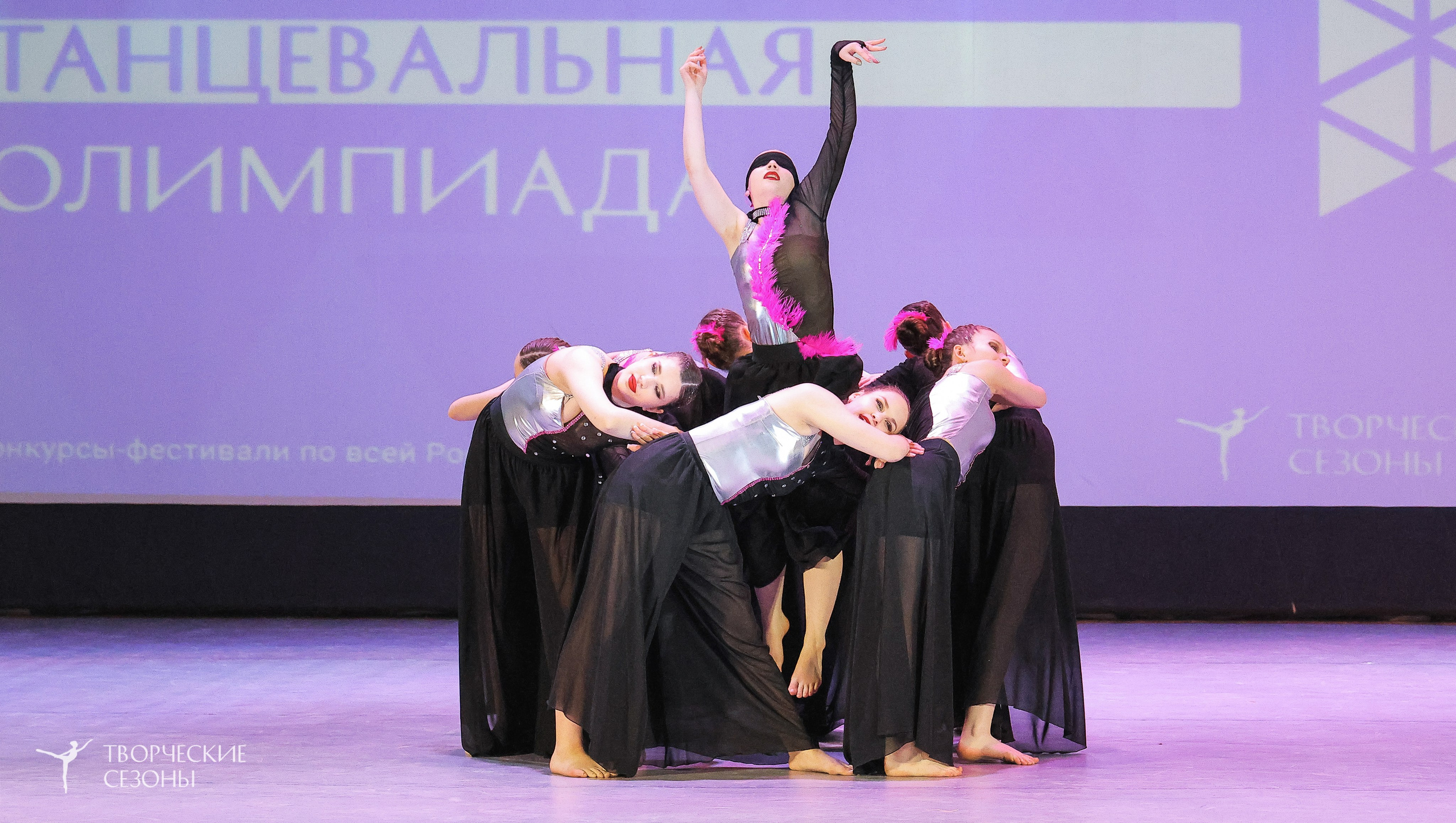 04.04.2026 III Конкурс-фестиваль «Всероссийская Танцевальная Олимпиада. Волгоград». Медиастудия Фото Концепт