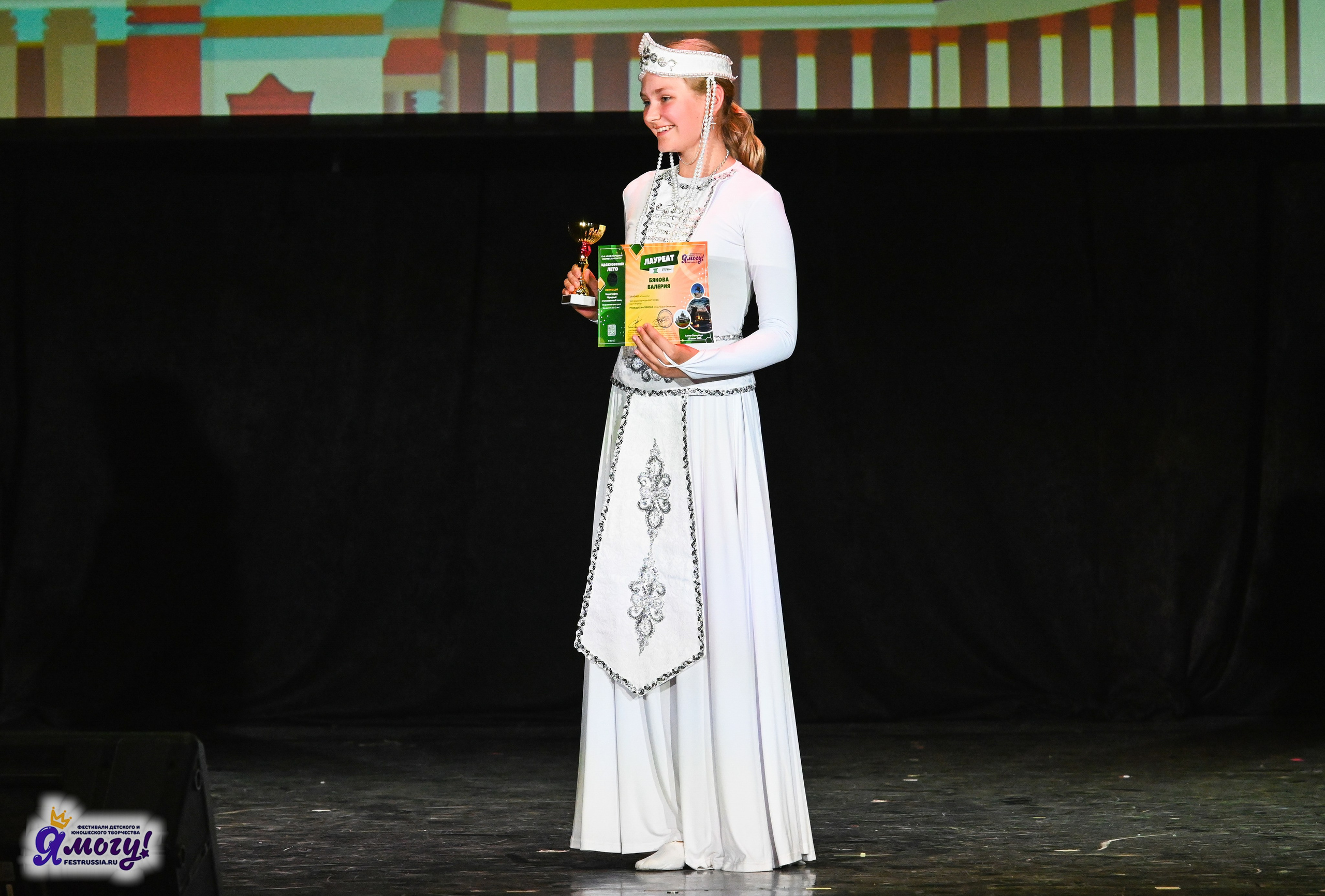 25.07.2025 «Я МОГУ!» 83-й Международный фестиваль-конкурс «Вдохновение.Лето» Санкт-Петербург. Медиастудия Фото Концепт