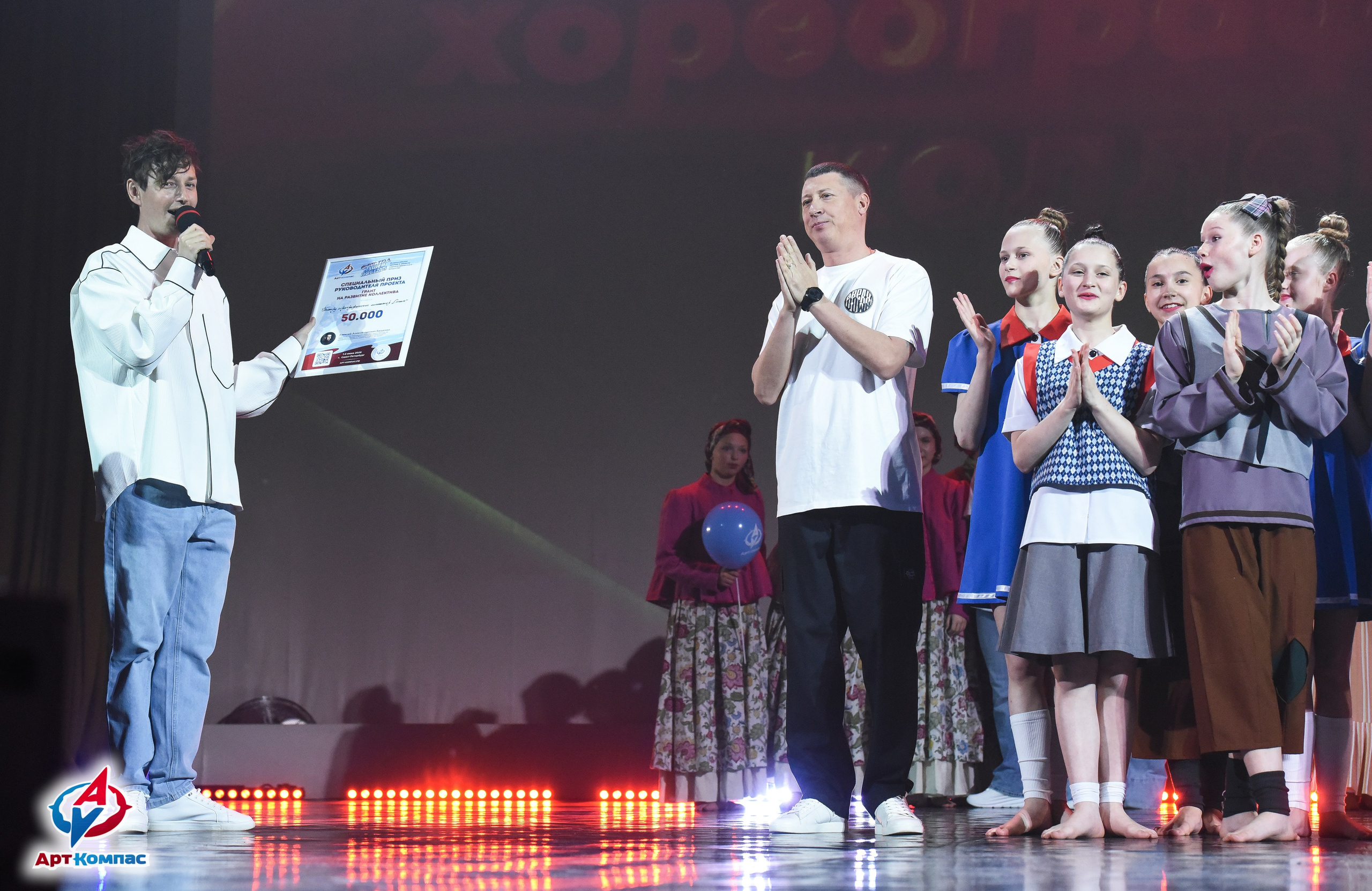 01.06.2026 Всероссийская премия в области хореографического искусства «ФОРМУЛА НАШЕЙ ПОБЕДЫ» г. Санкт-Петербург. Медиастудия Фото Концепт