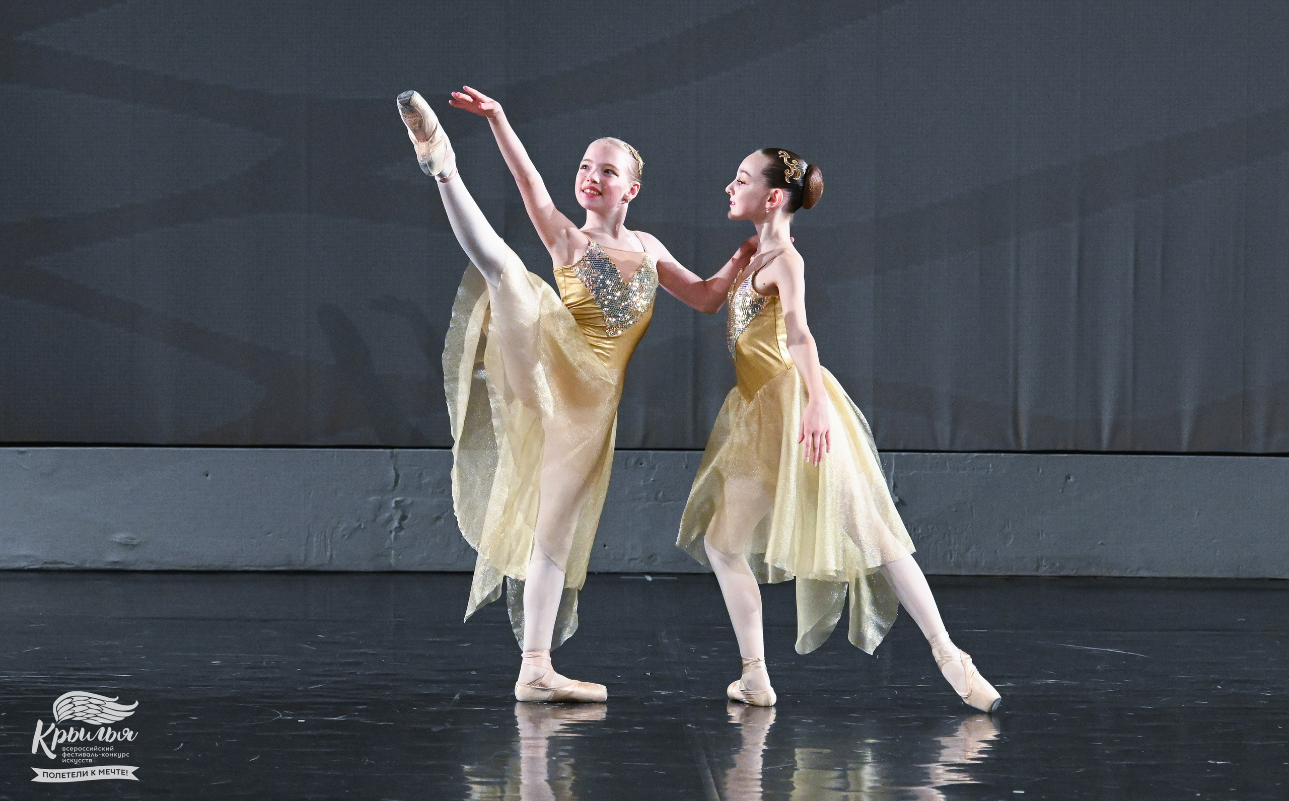 04.06.2025 Всероссийский фестиваль-конкурс искусств «Крылья» г. Санкт- Петербург. Медиастудия Фото Концепт