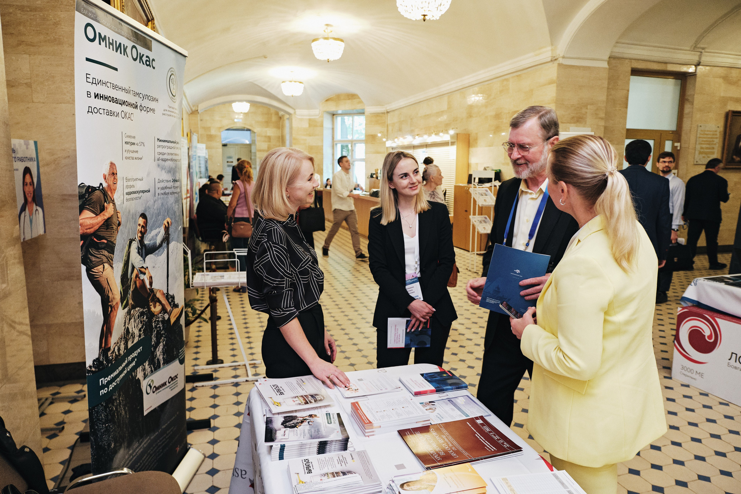 Репортажная фотосъемка Невского урологического форума в Санкт-Петербурге. Семейные и свадебные фотосессии в СПб, в студии, на улице, на природе
