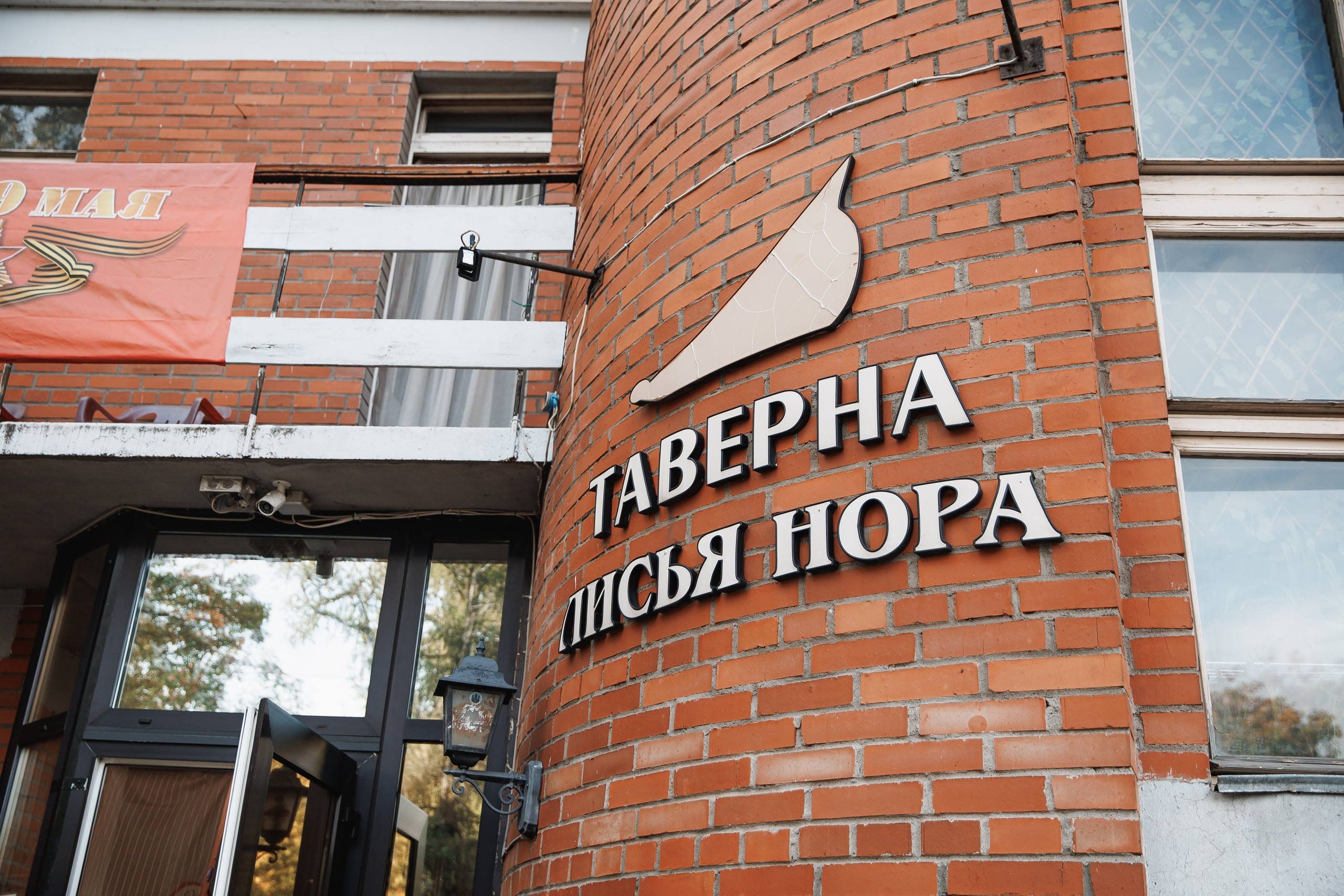 Всеволод и Настя. Свадебный и семейный фотограф в Санкт-Петербурге Кирилл Шалагинов