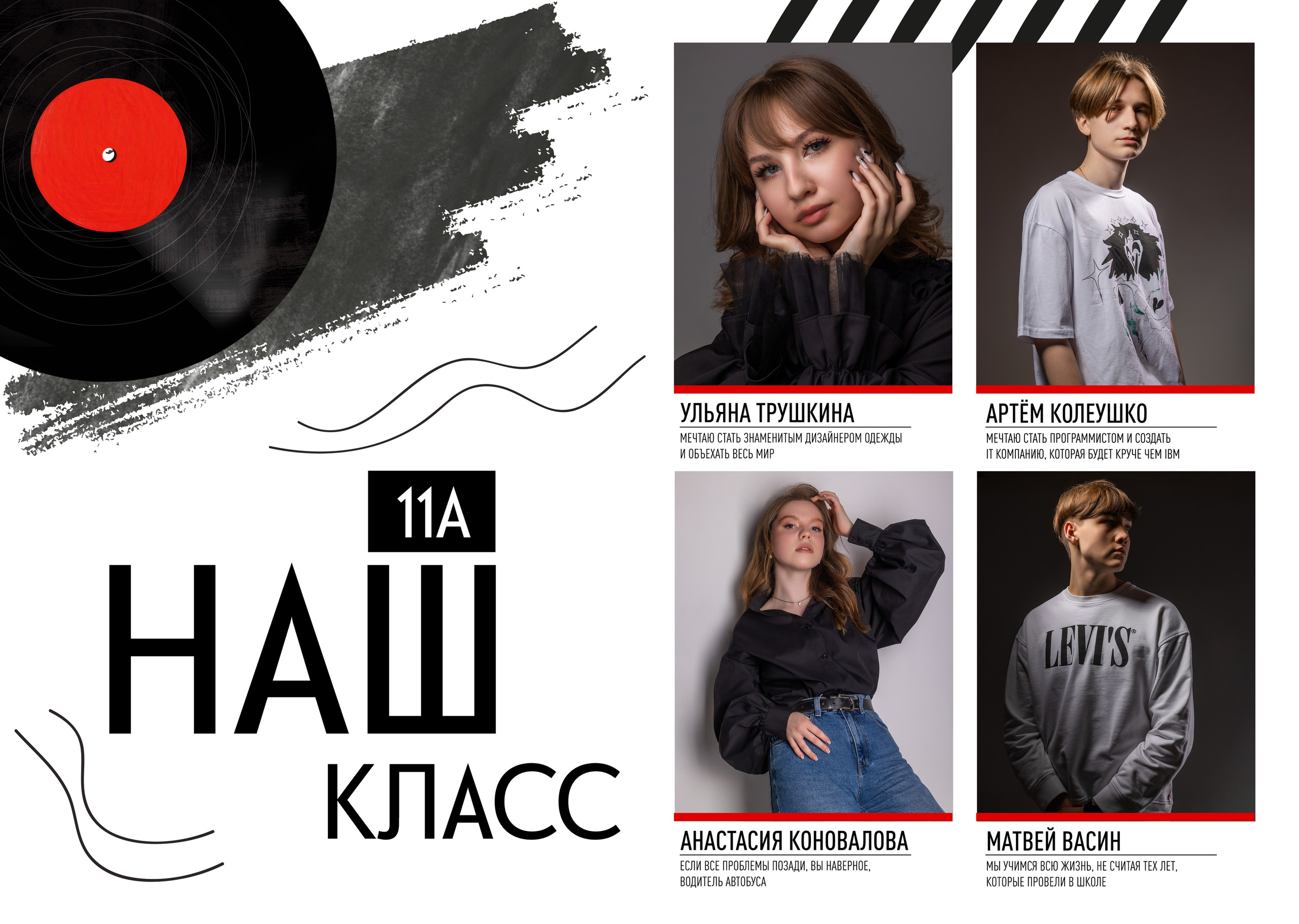 L 3500 руб. «Пластинка». Фотограф Петров Александр Свадьбы, Съемка в студии, Выпускные альбомы г. Балашов