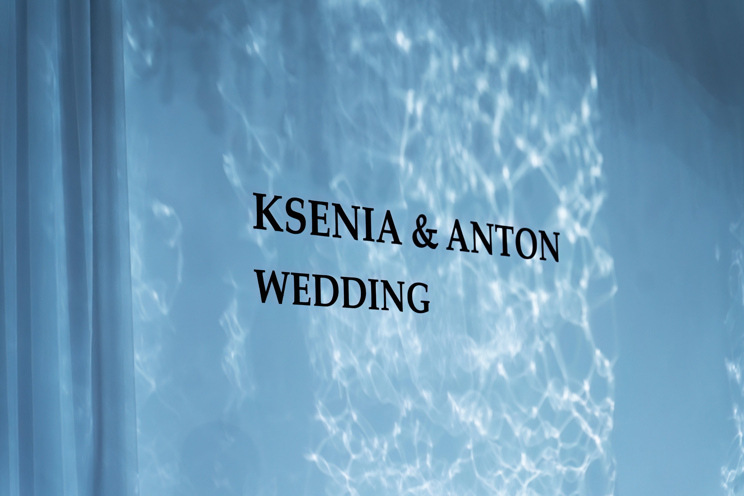 Антон и Ксения. Свадебный фотограф в Барнауле Четошникова Анна