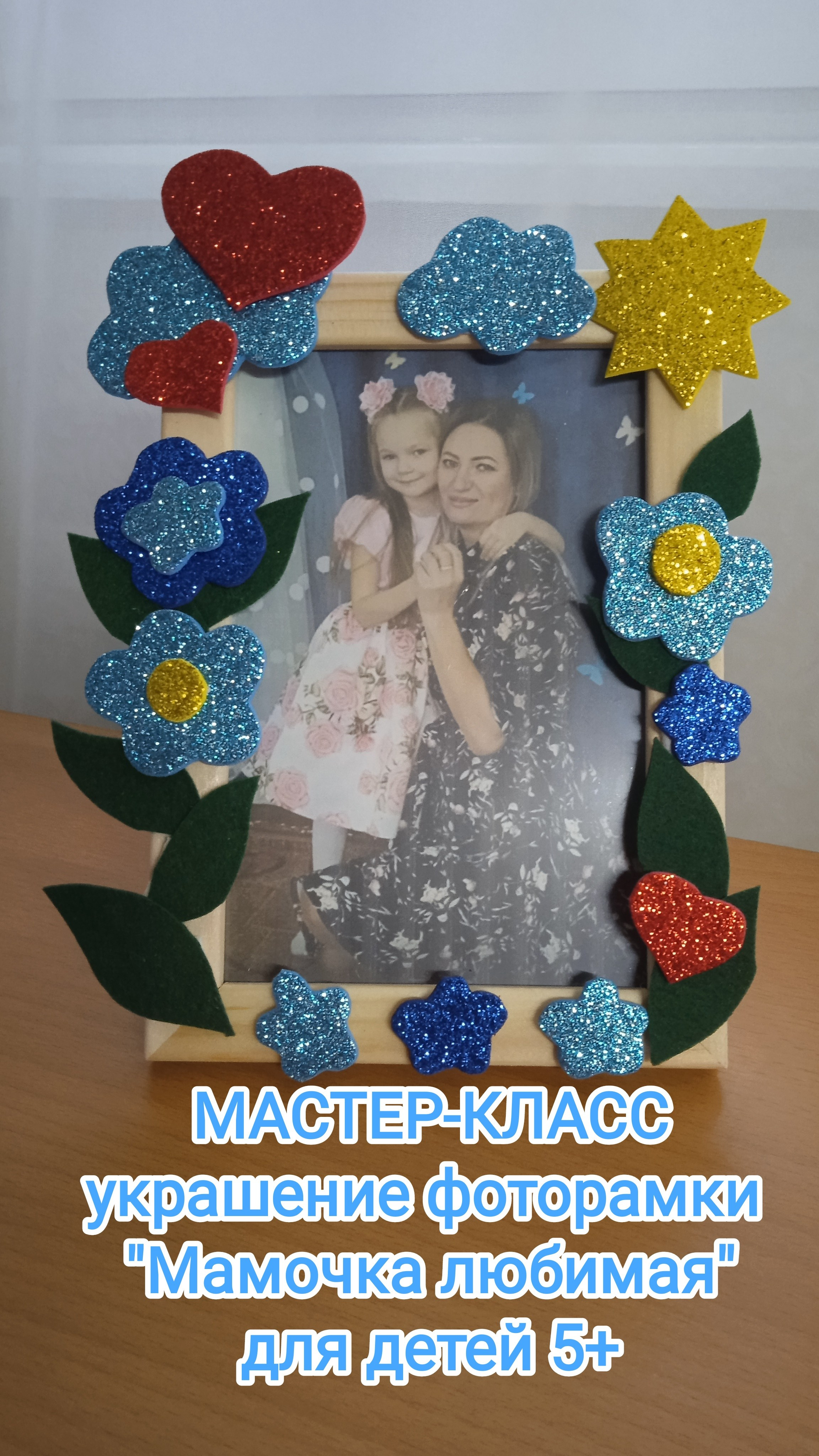 КАТАЛОГ МАСТЕР-КЛАССОВ. Студия копилка