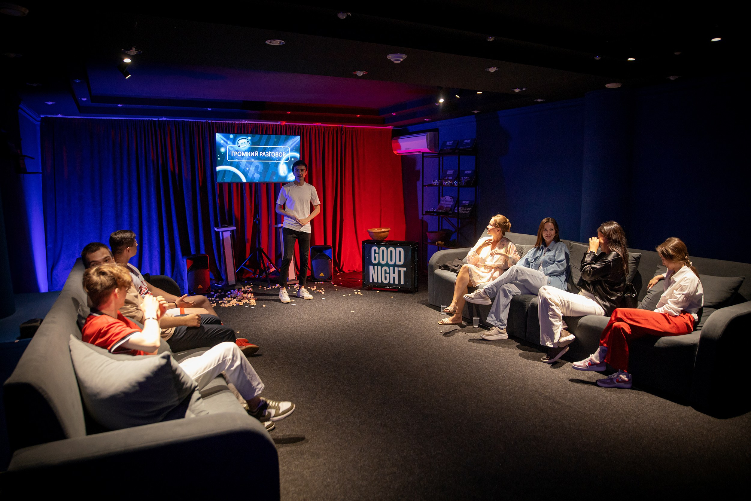 Игра в Good night. Фотограф Тюмень